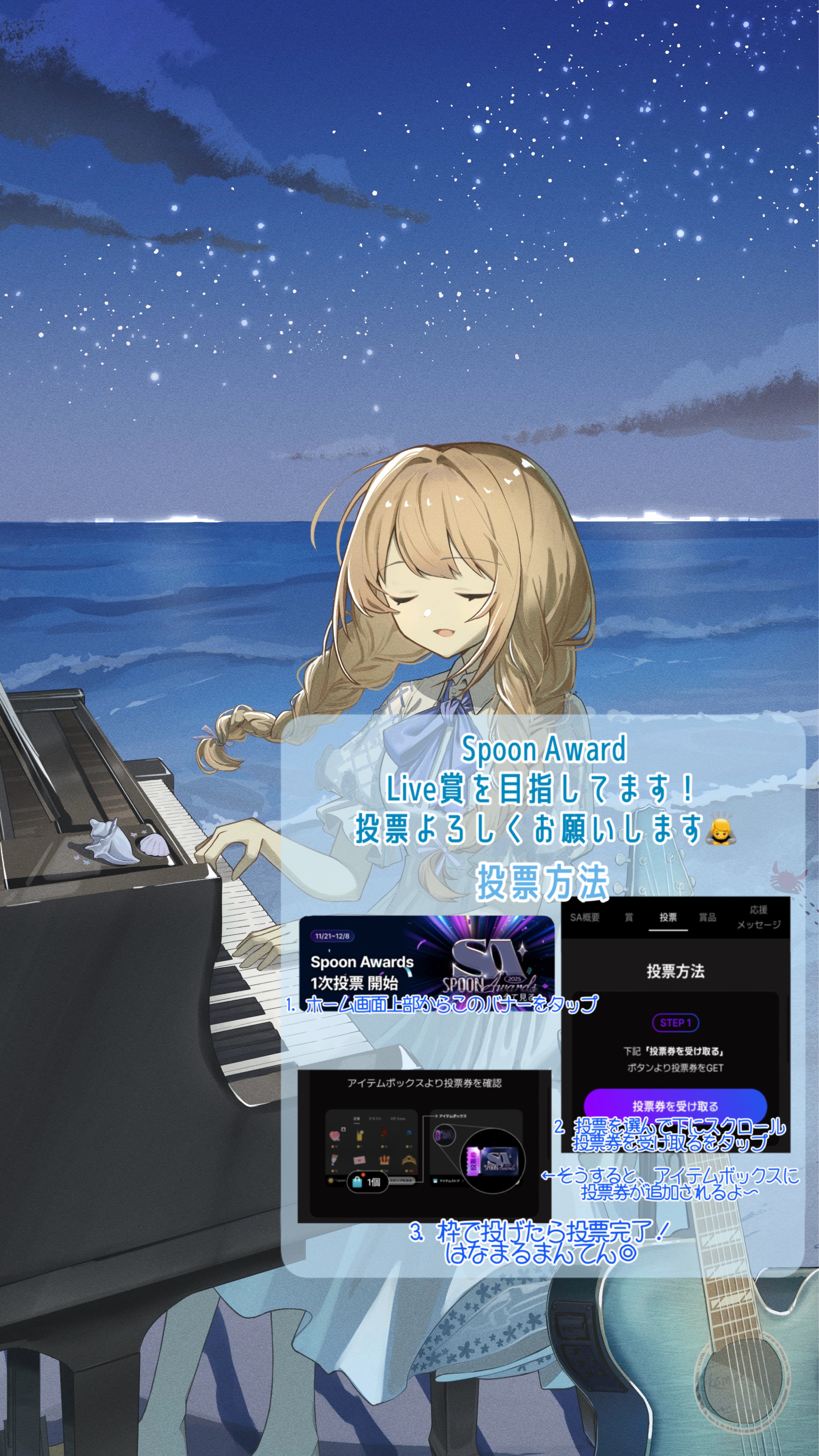 おやすみピアノ🎹 初寝潜◎