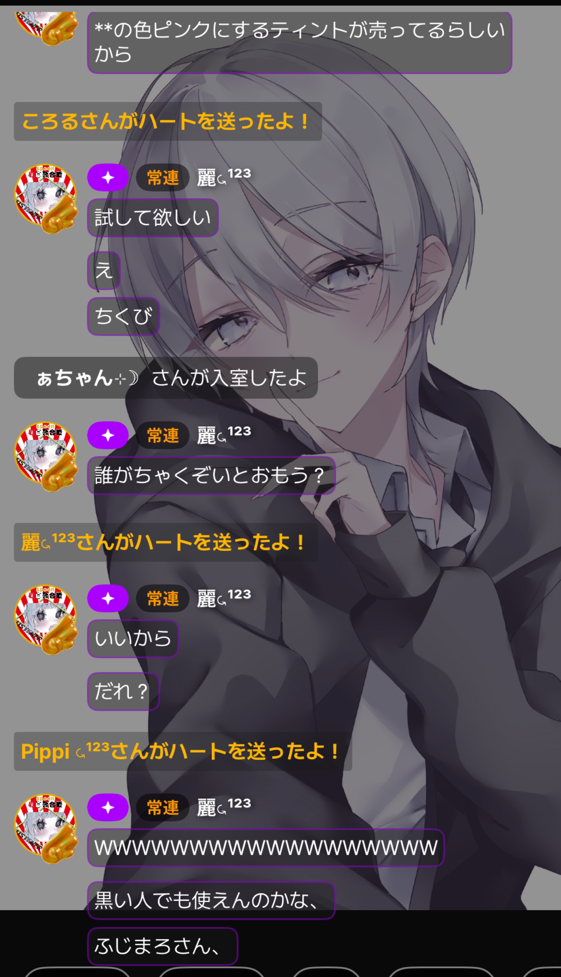 初潜〇 機材歌枠