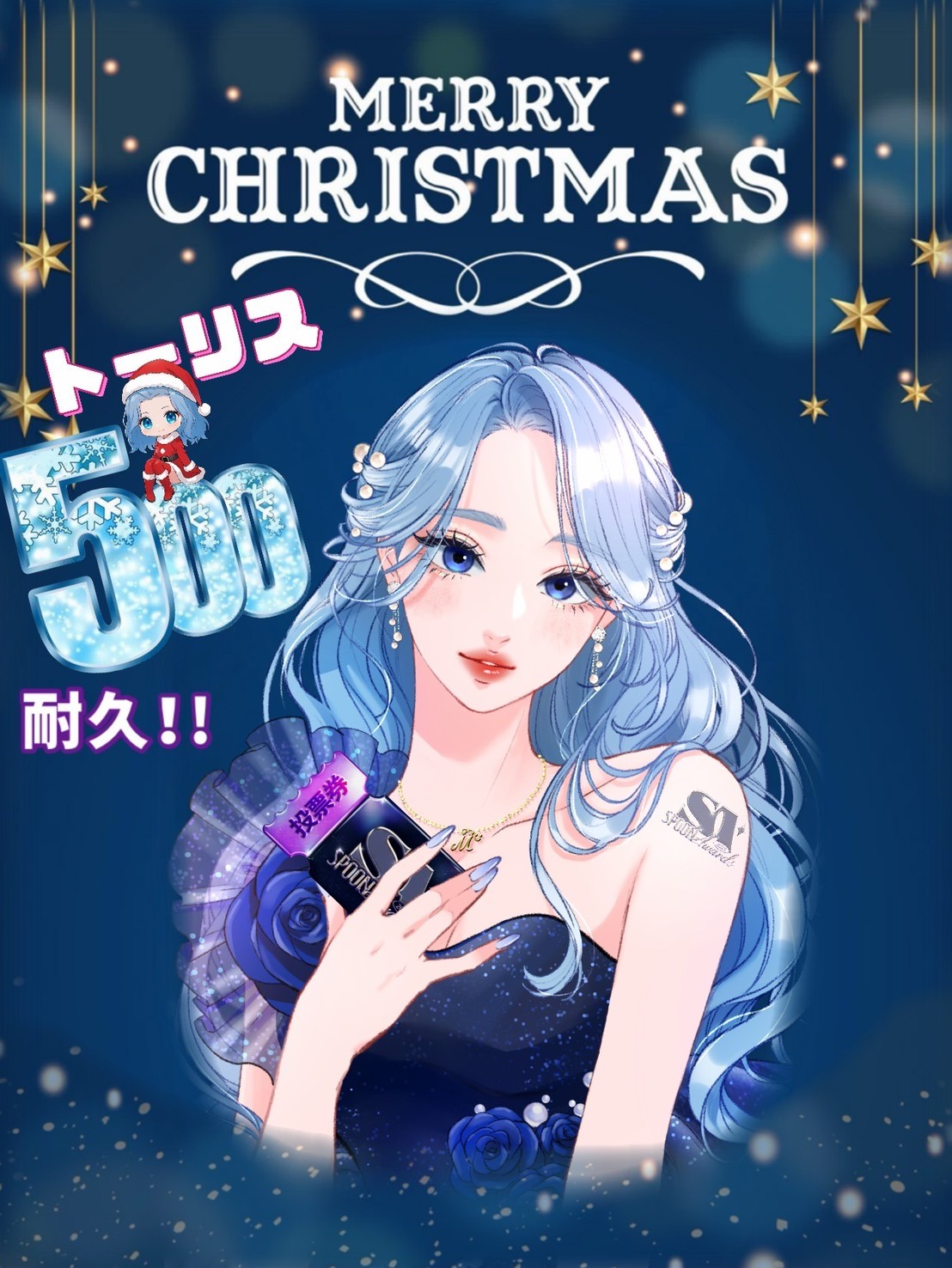 ﾄｰﾘｽ５００耐久┋無機材