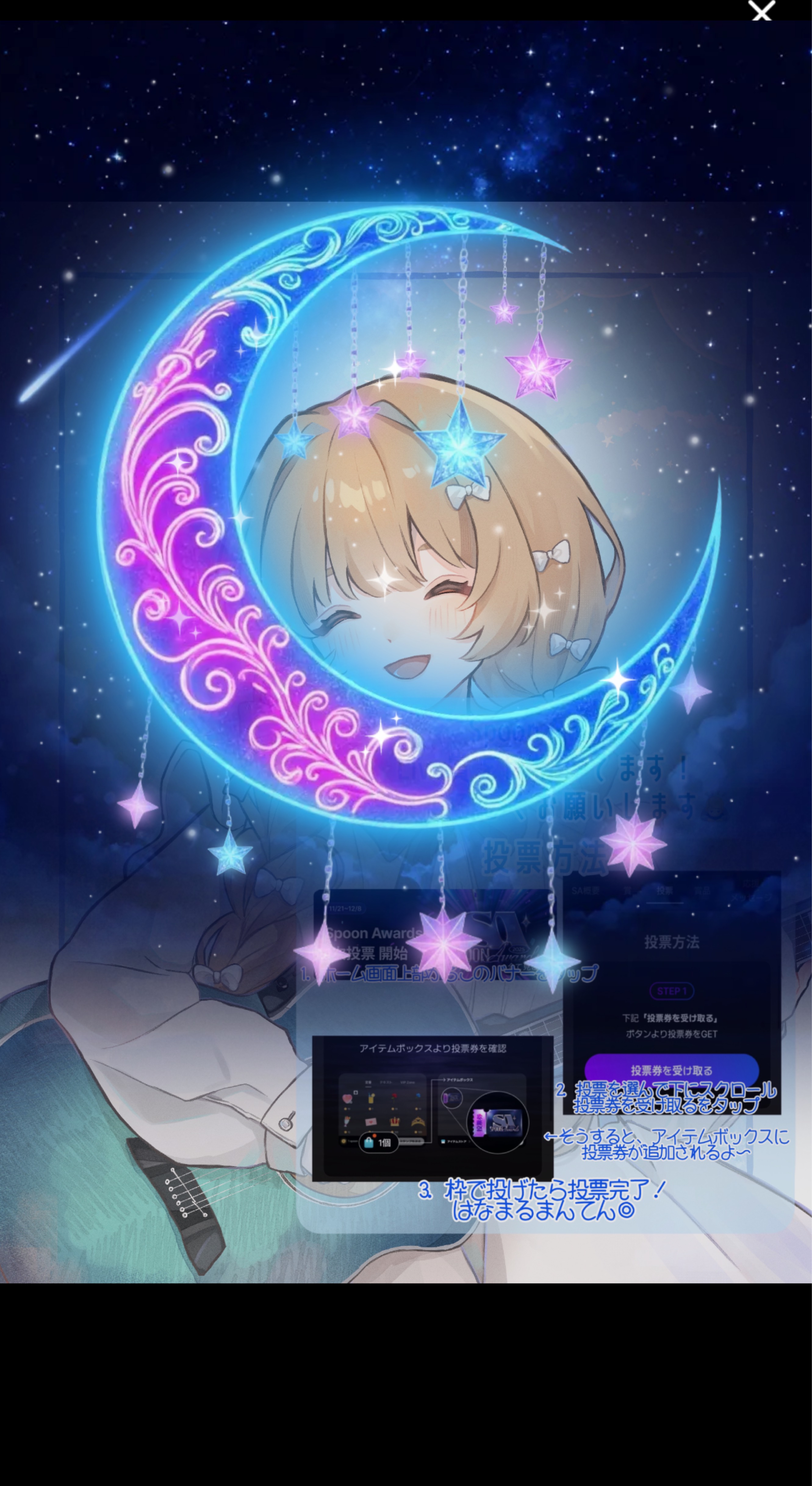 弾き語りBGM🌼 初寝潜◎