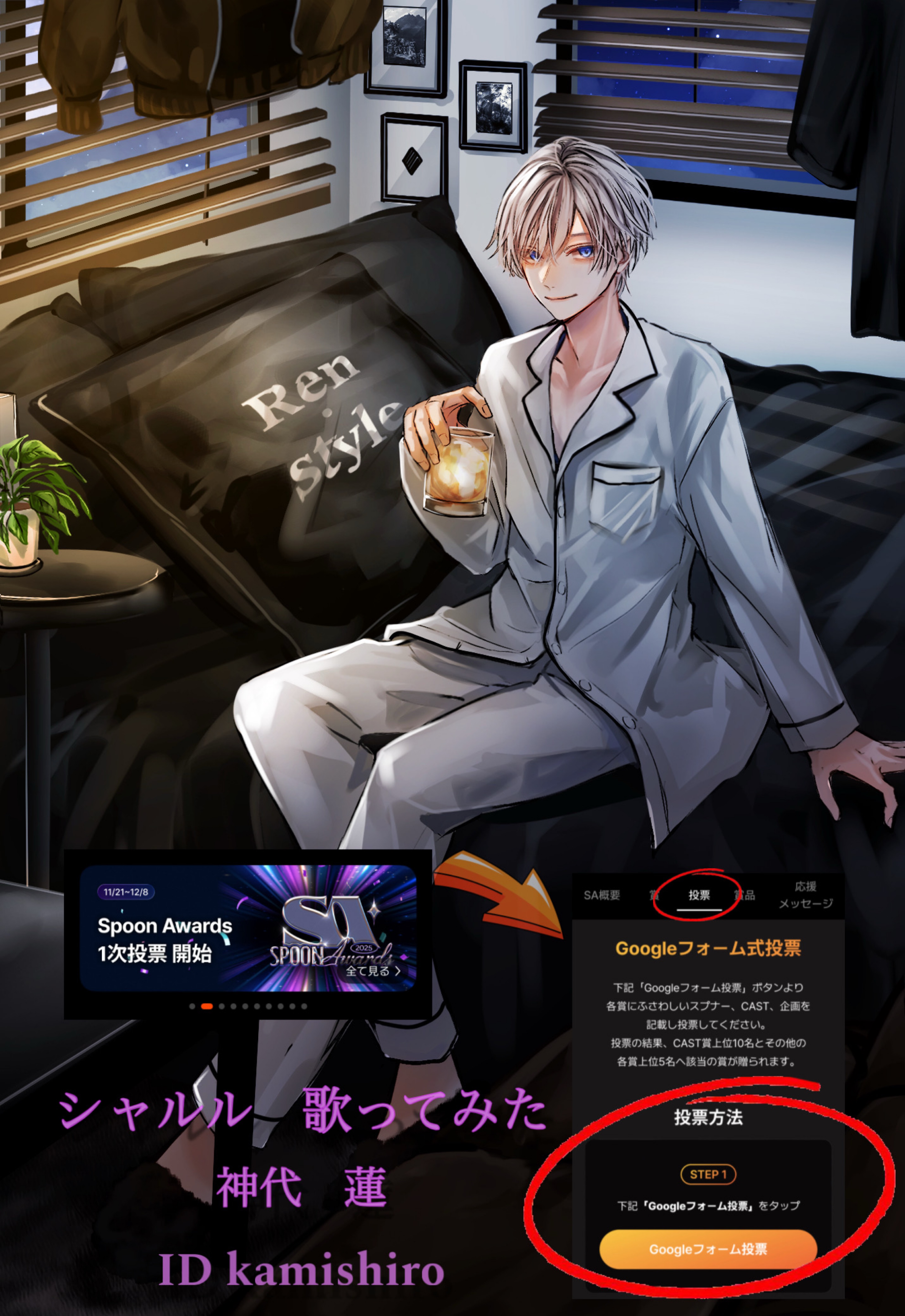 おかえり  初◎潜