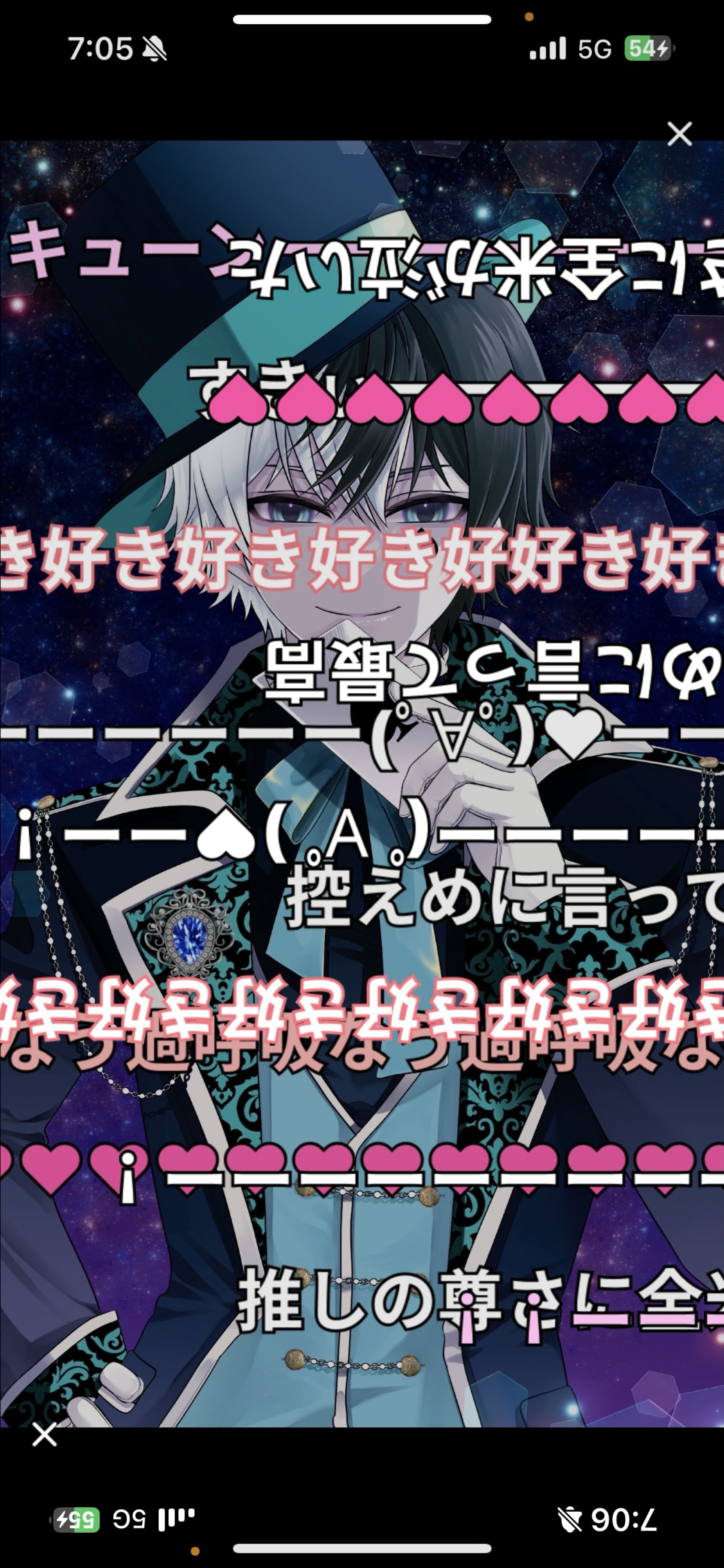 おはのうのオーディション！