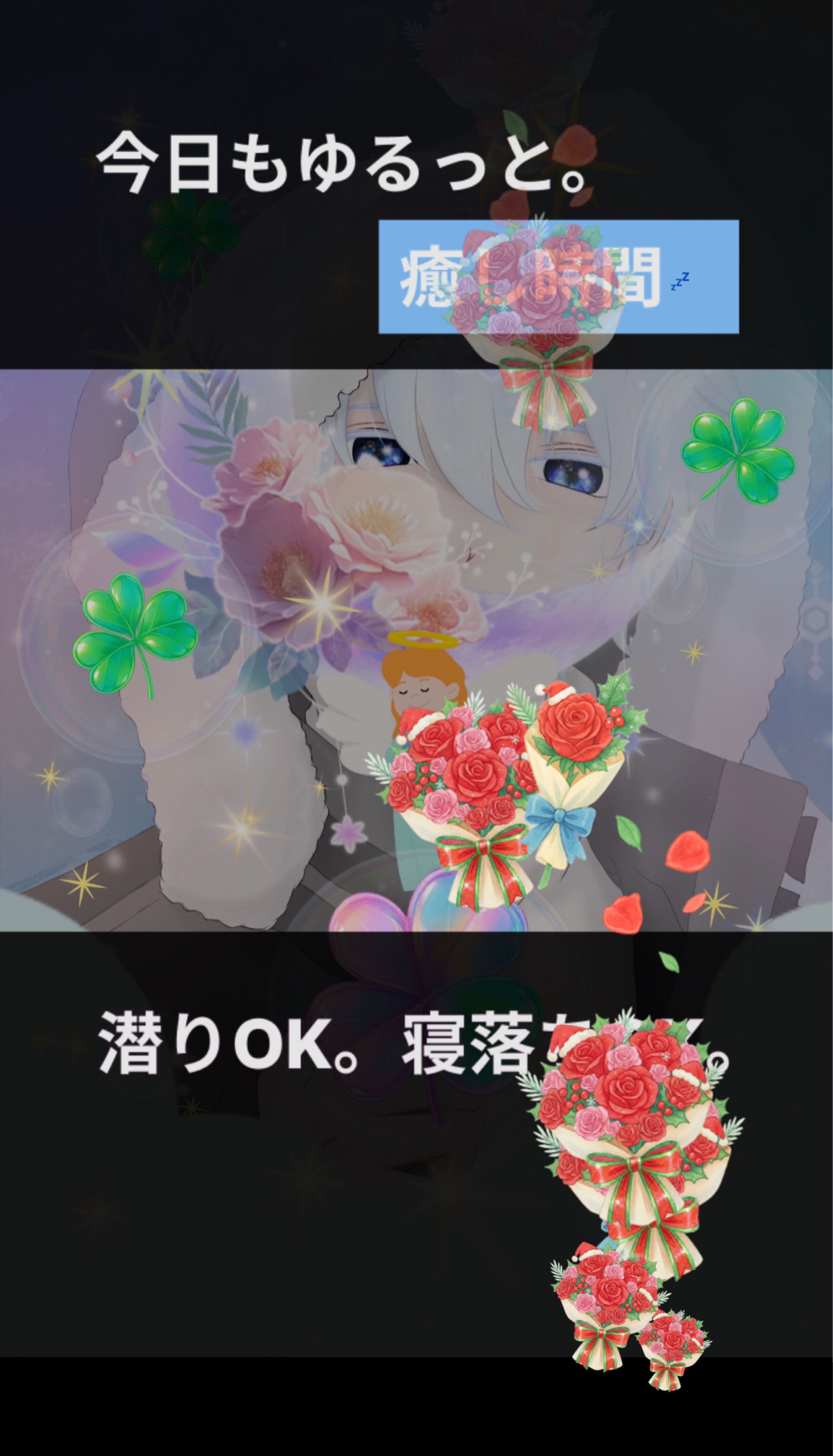 お誕生日になりました