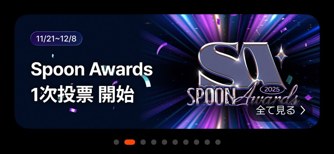 おかえり  初◎潜