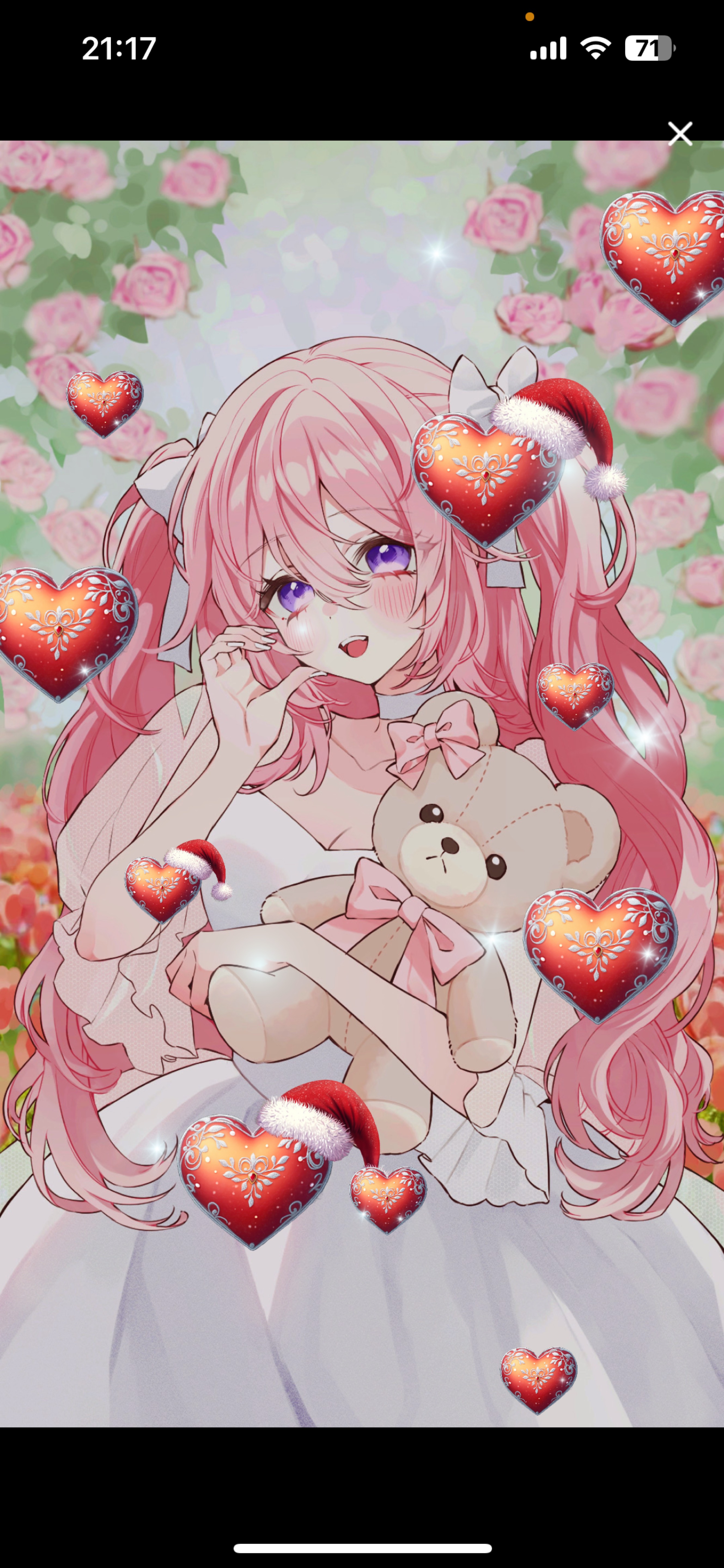 すきになってよ