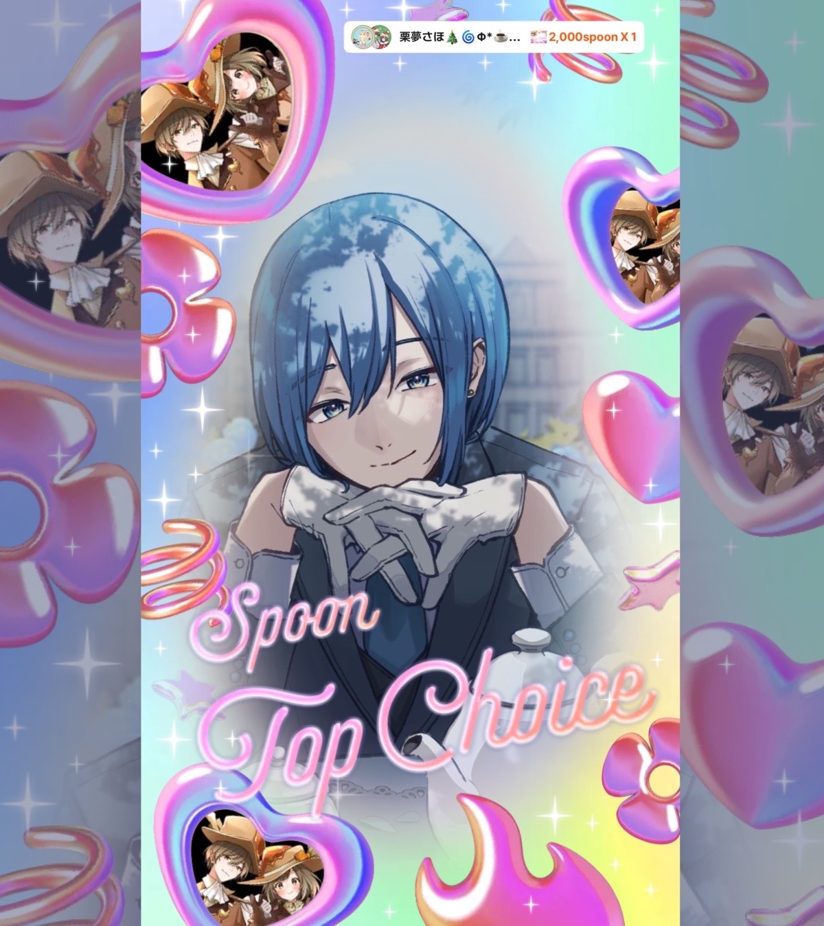 青璃で配信中！