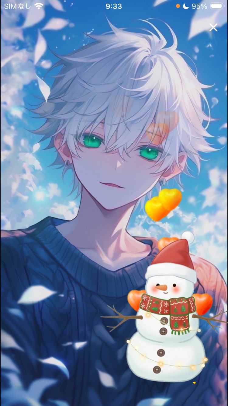 目合ったでしょ？