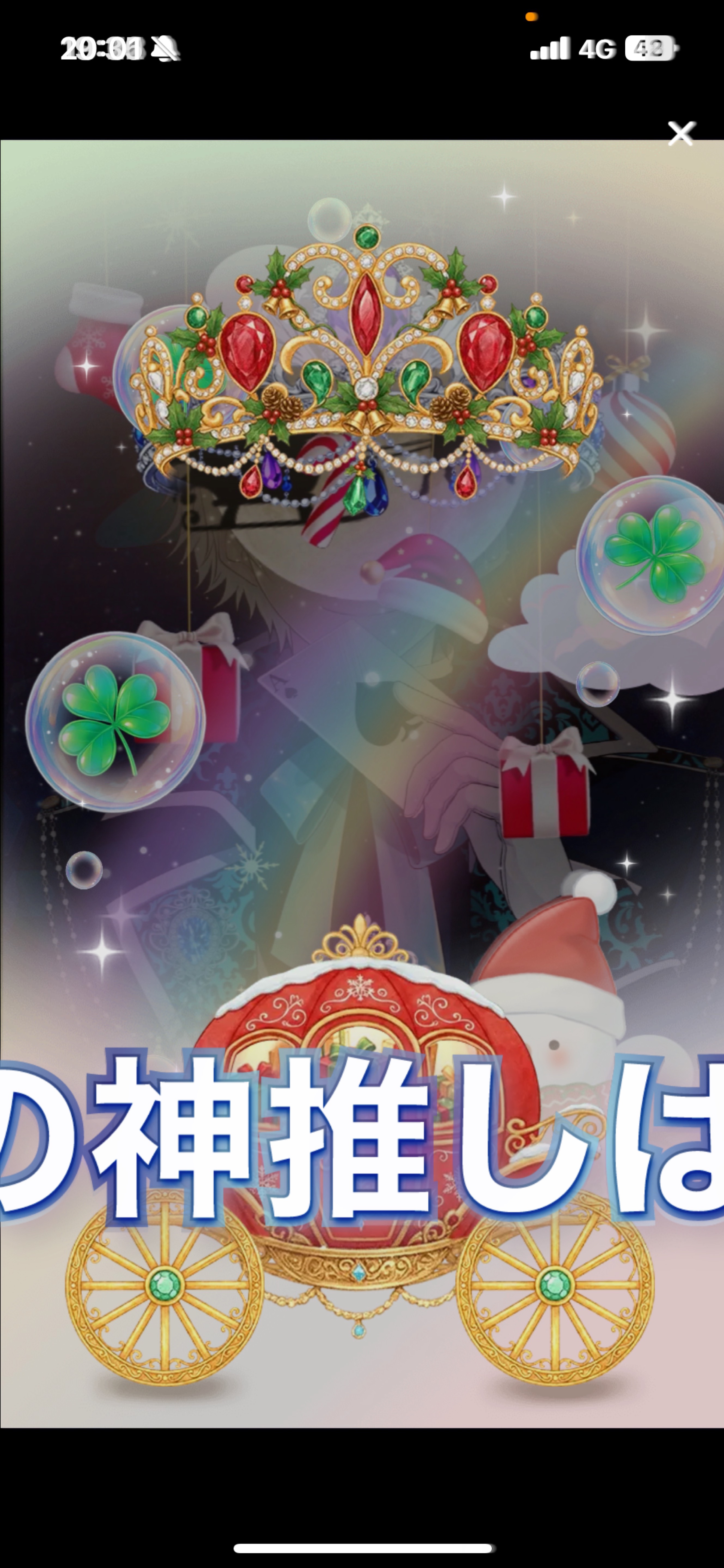 𝑳𝒆𝒕'𝒔 𝒑𝒂𝒓𝒕𝒚 𝑻𝒊𝒎𝒆.