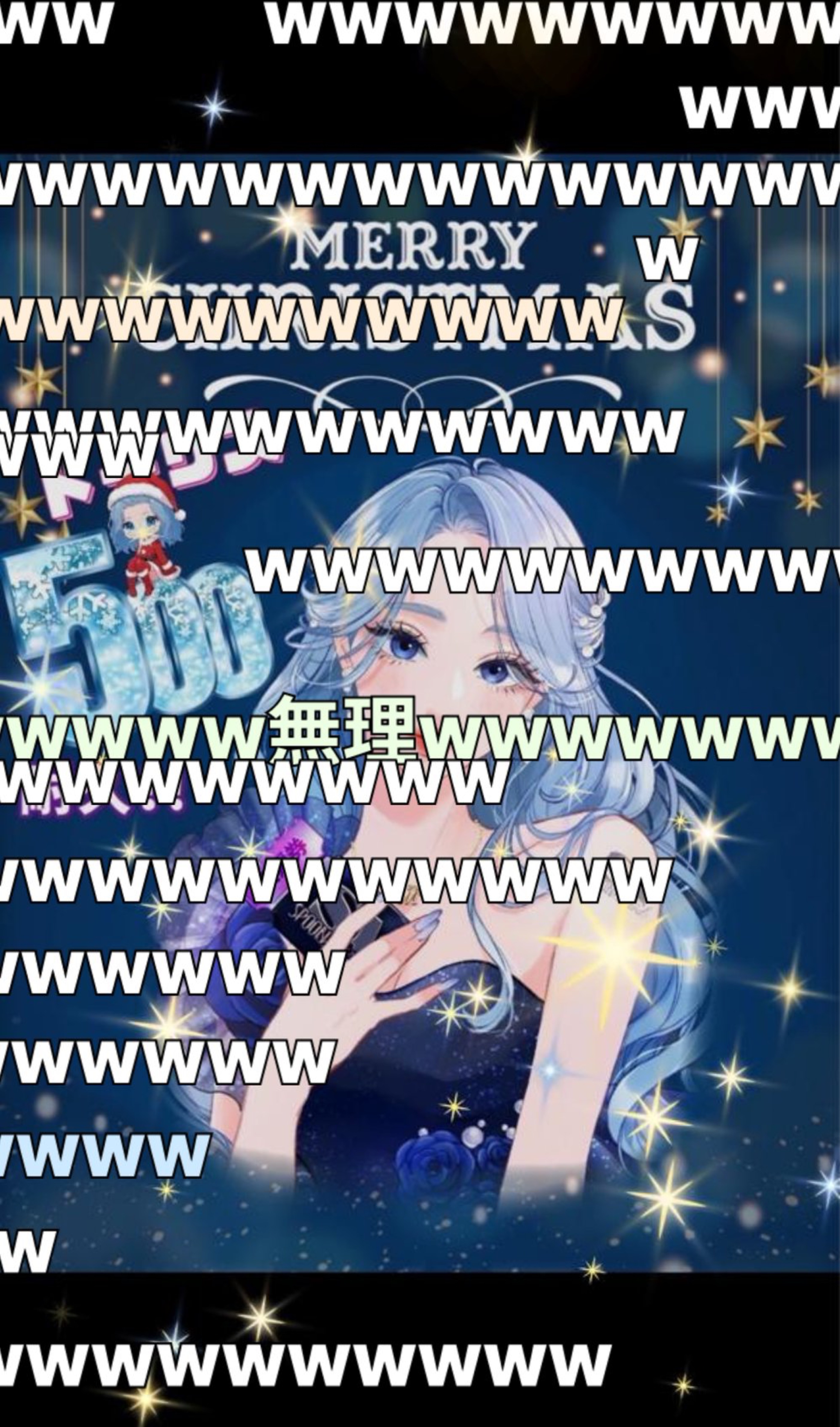 残３３６ﾄｰﾘｽ耐久