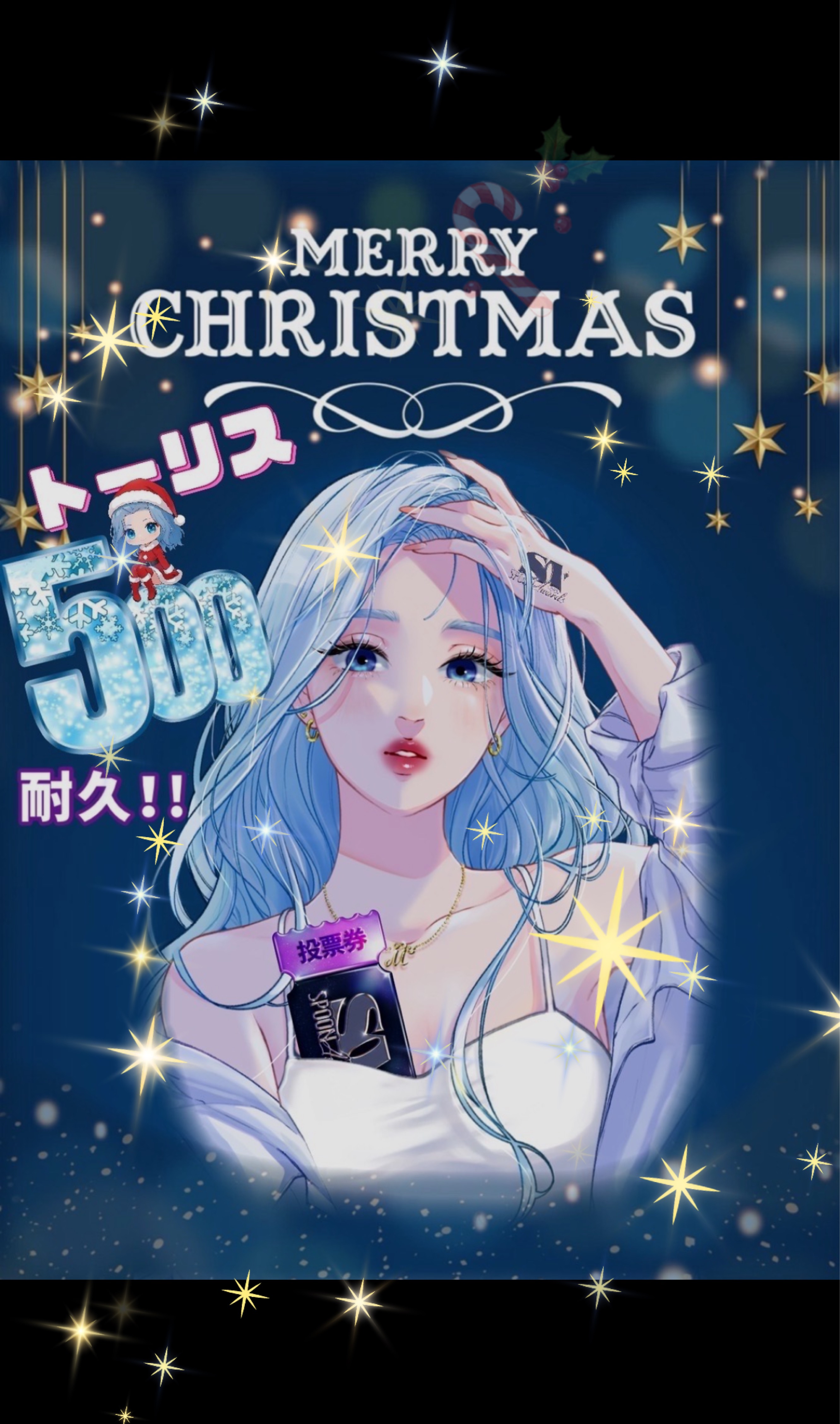 残２２０ﾄｰﾘｽ耐久