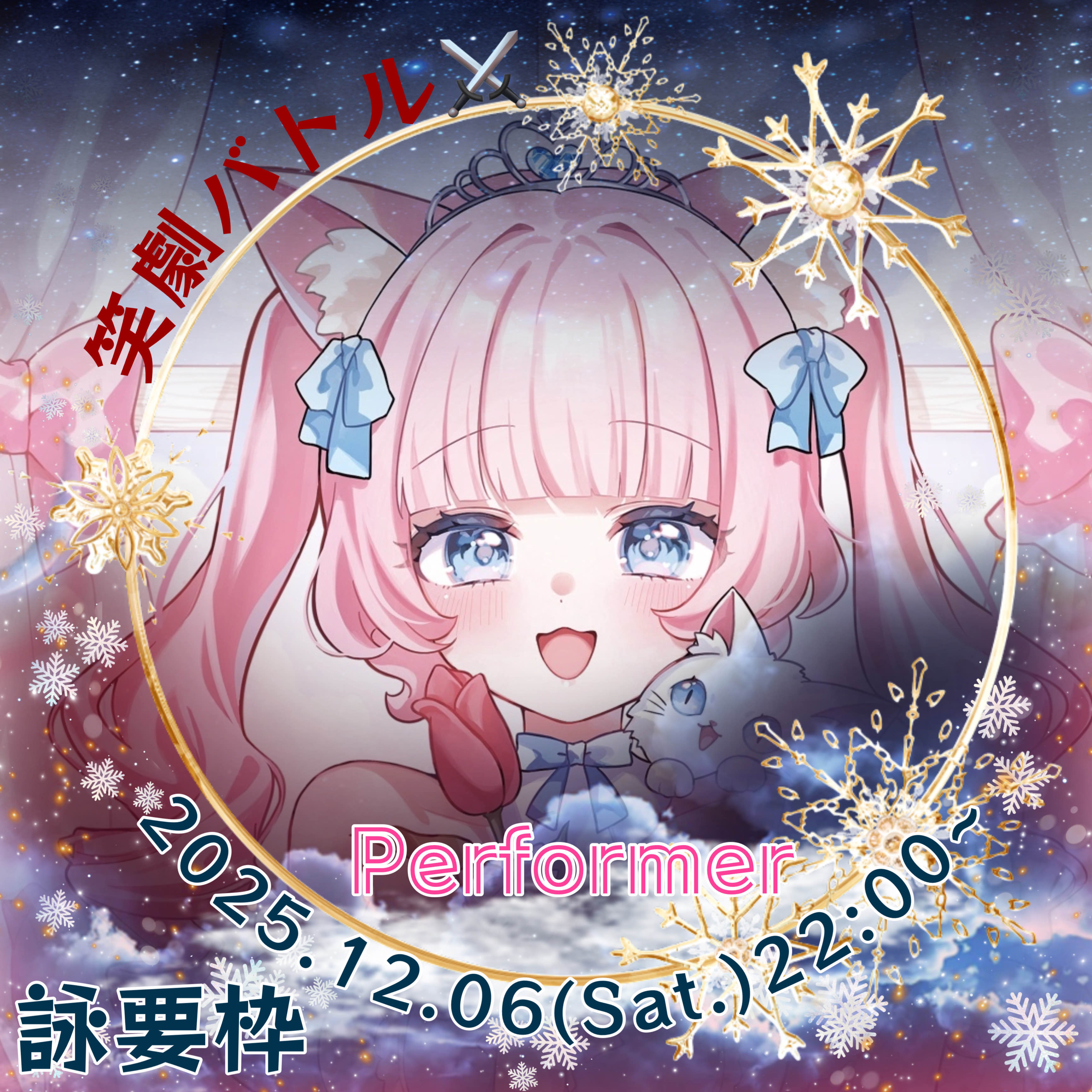 おはよう(  ⌯ω⌯ )ᐝ