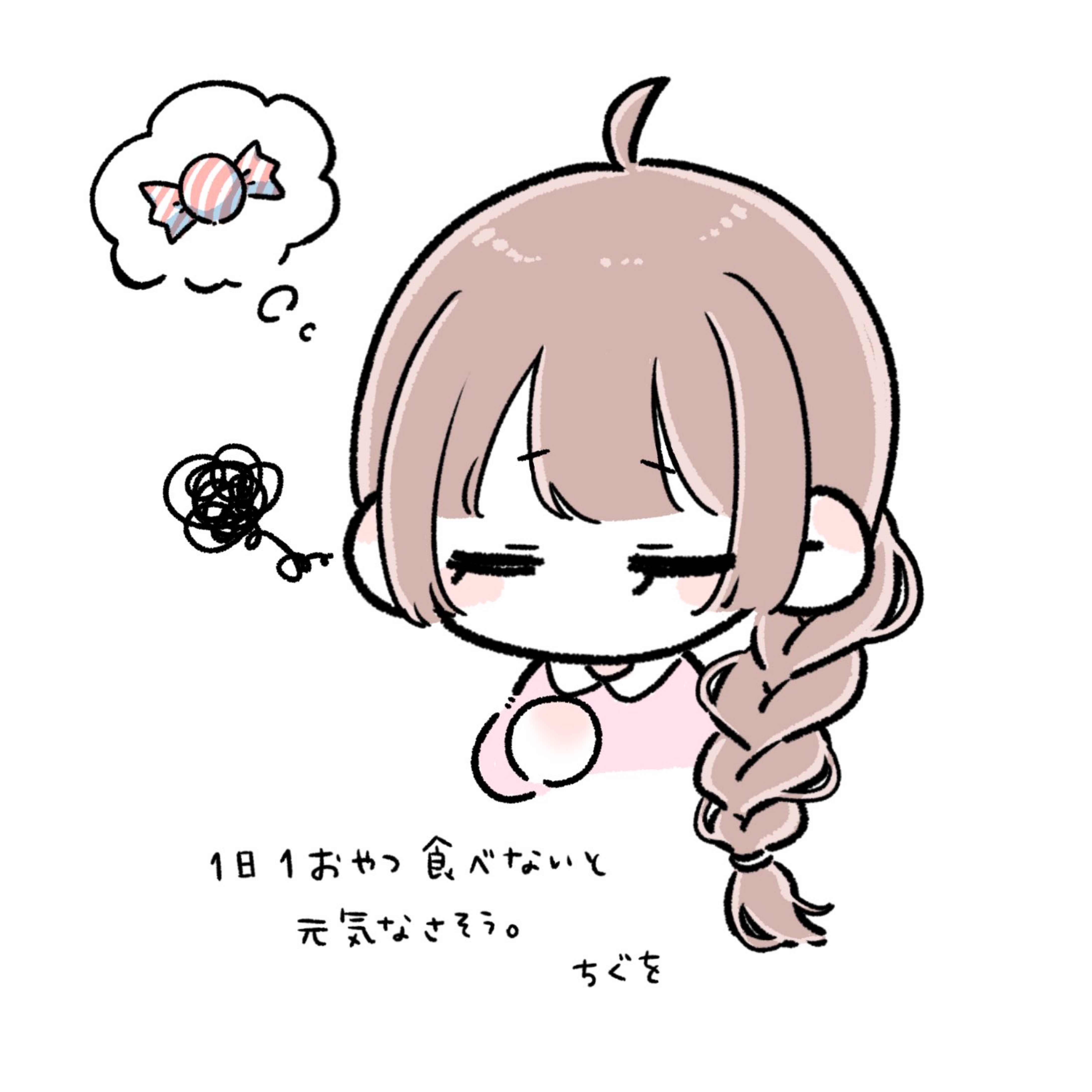 無言⭕️保育士とチャット