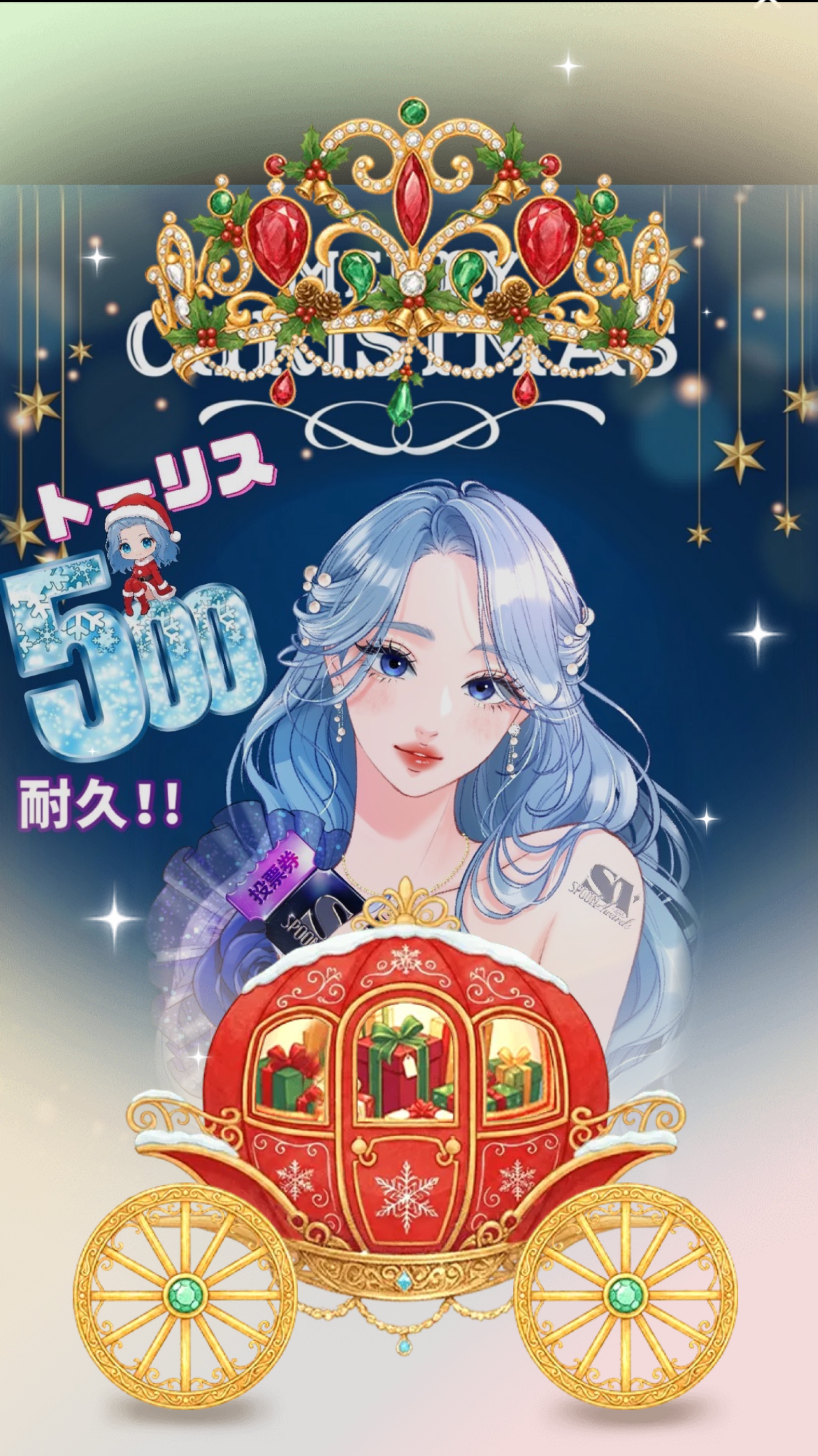 ﾄｰﾘｽ５００耐久┋無機材