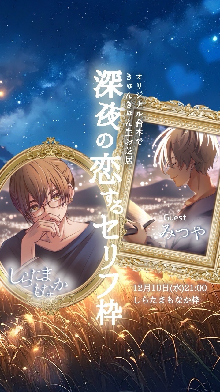 🔥朝枠バトル⚔️ボーダー100