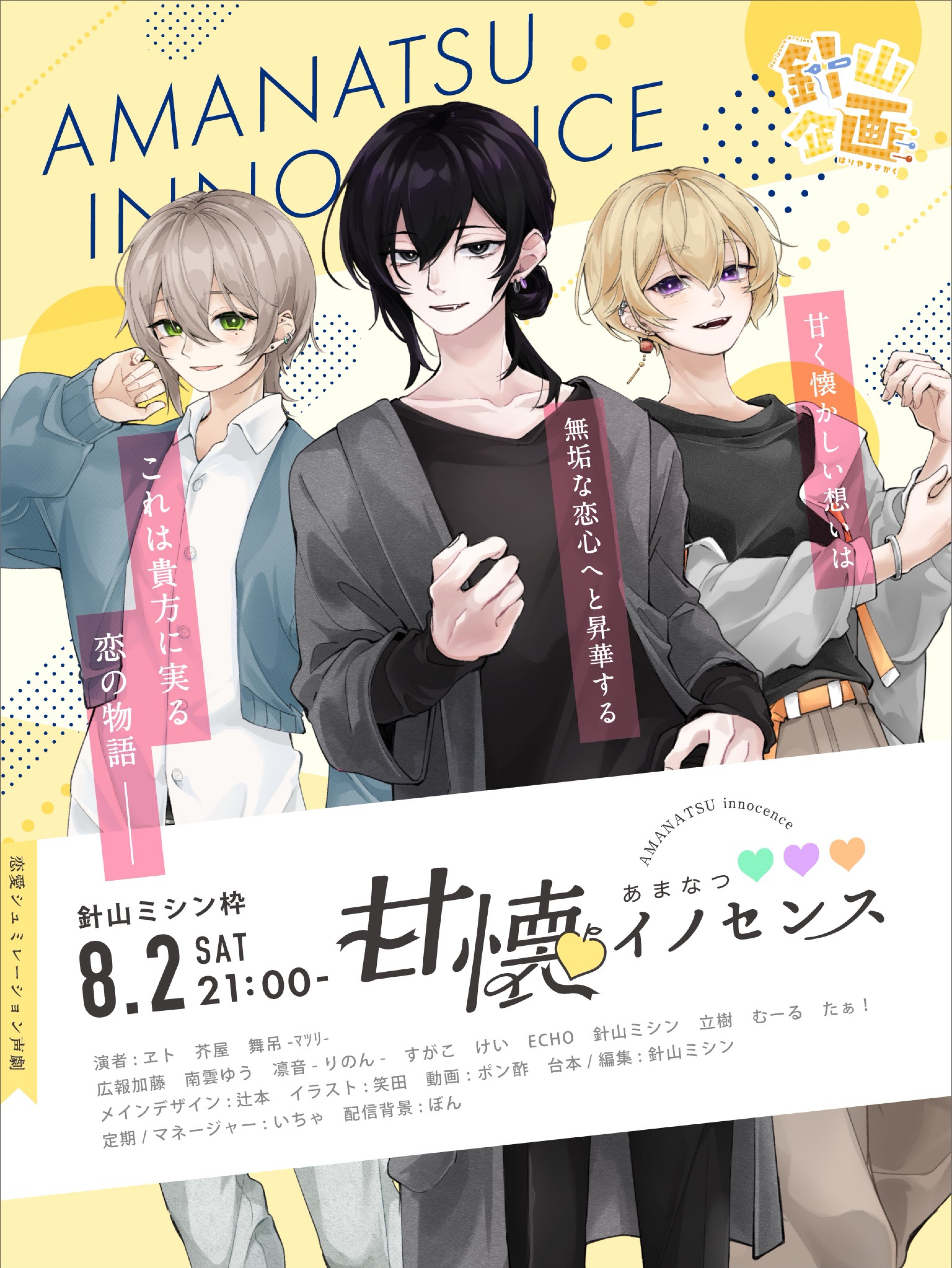 🌥️この時間だけでも