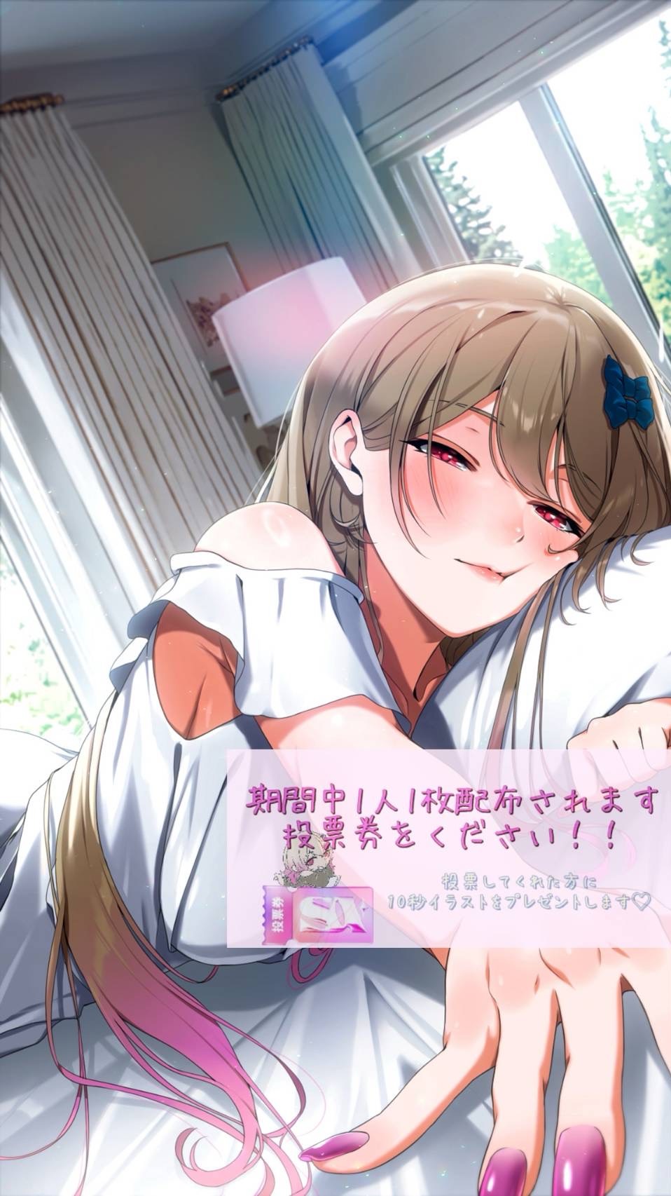 🫧癒しになれたら