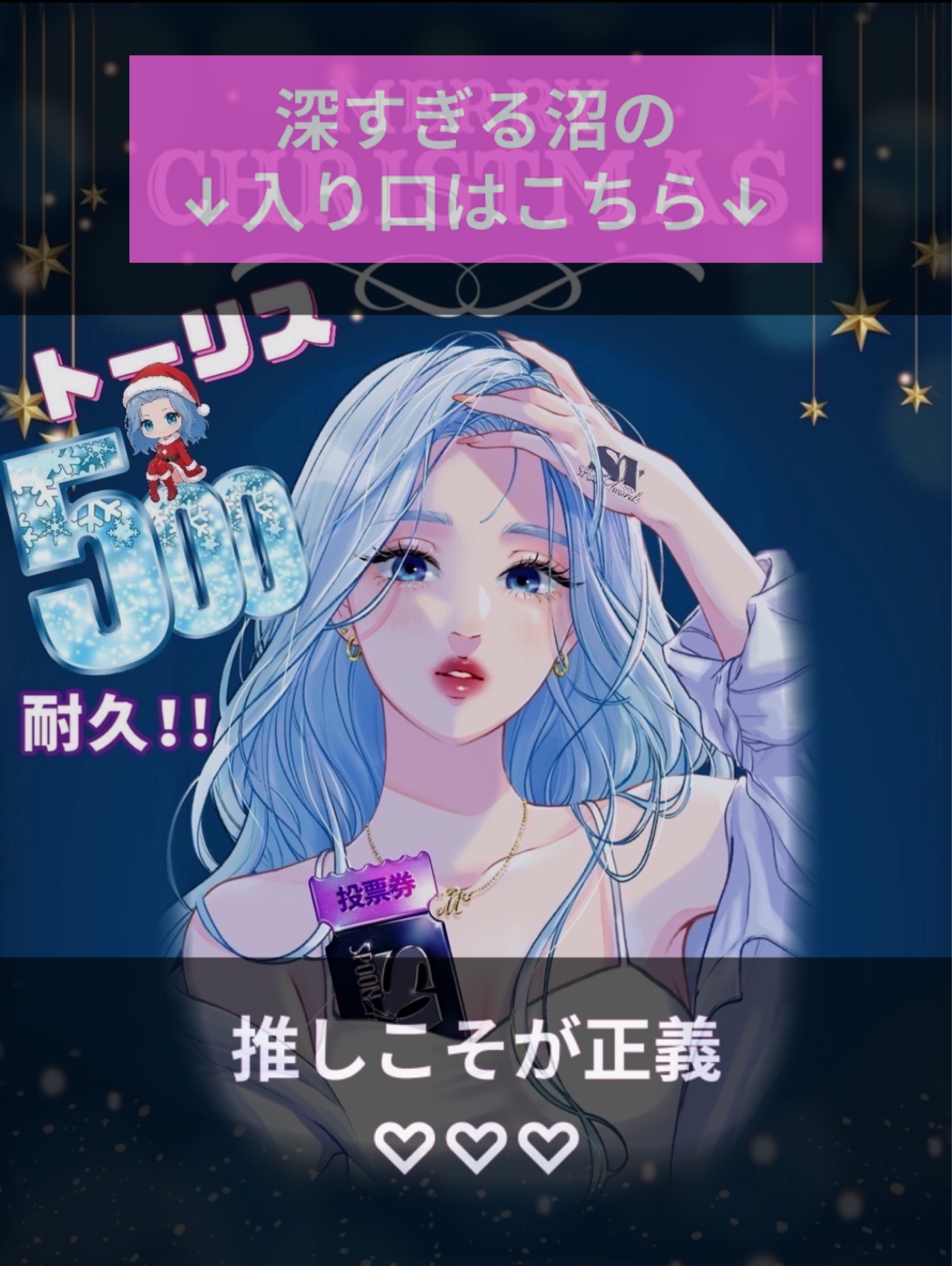 残１３７ﾄｰﾘｽ9:50迄┋無機材