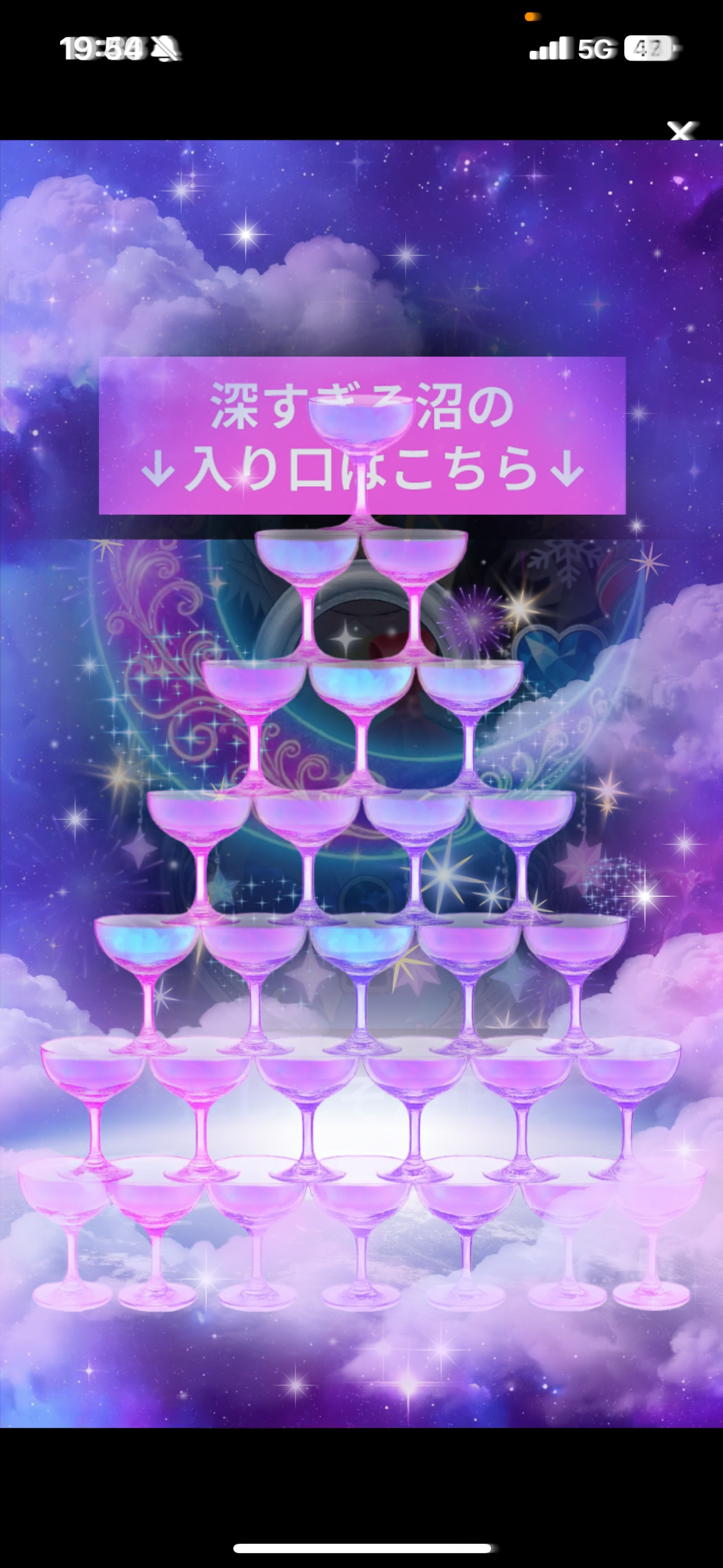 𝑳𝒆𝒕'𝒔 𝒑𝒂𝒓𝒕𝒚 𝑻𝒊𝒎𝒆.