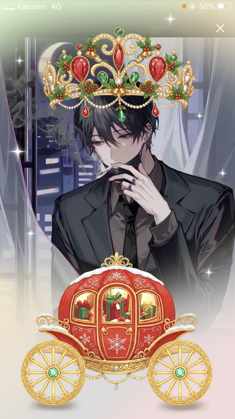 ちょっと付き合えよ