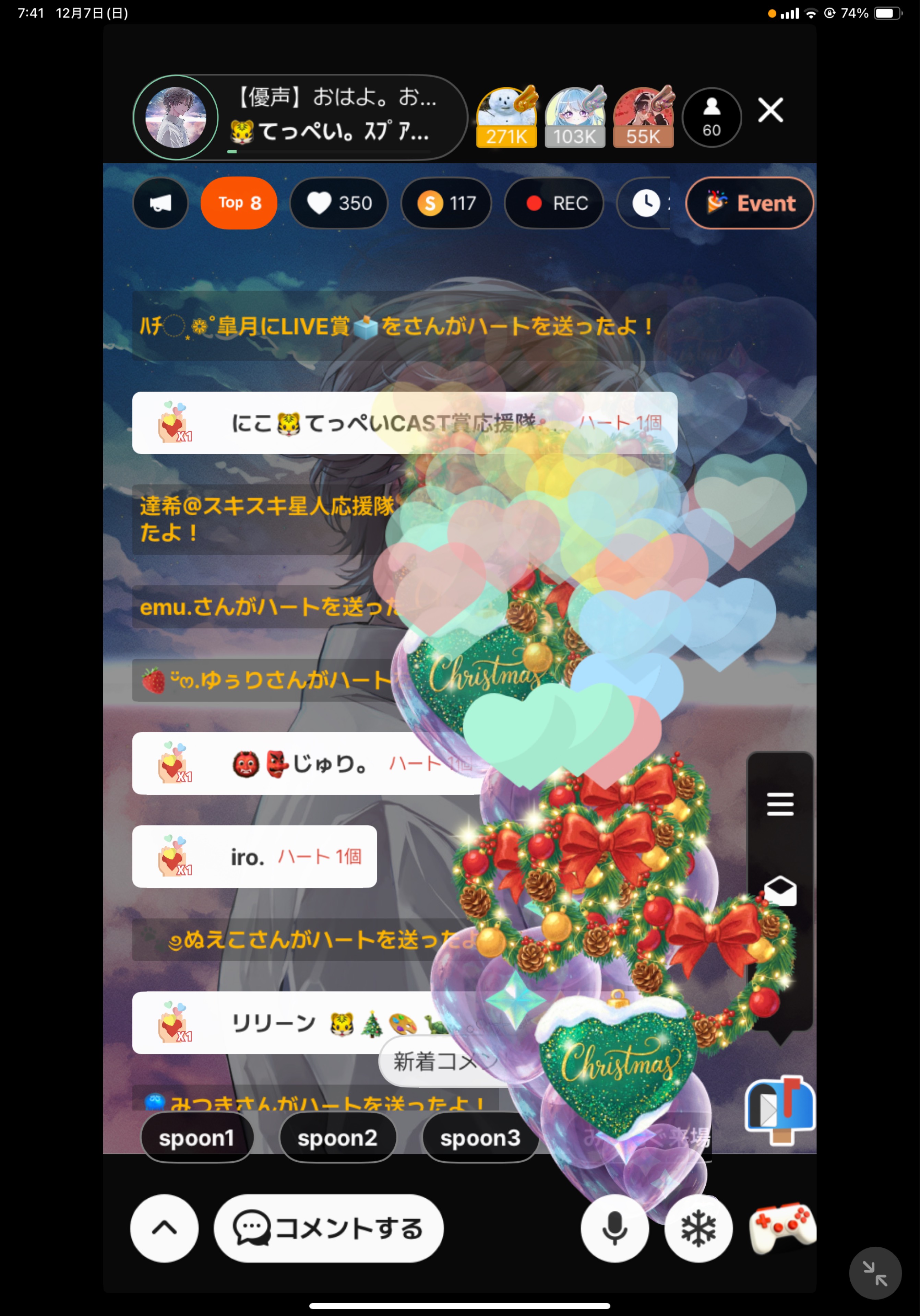 【優声】おはよ。おいで。12.7