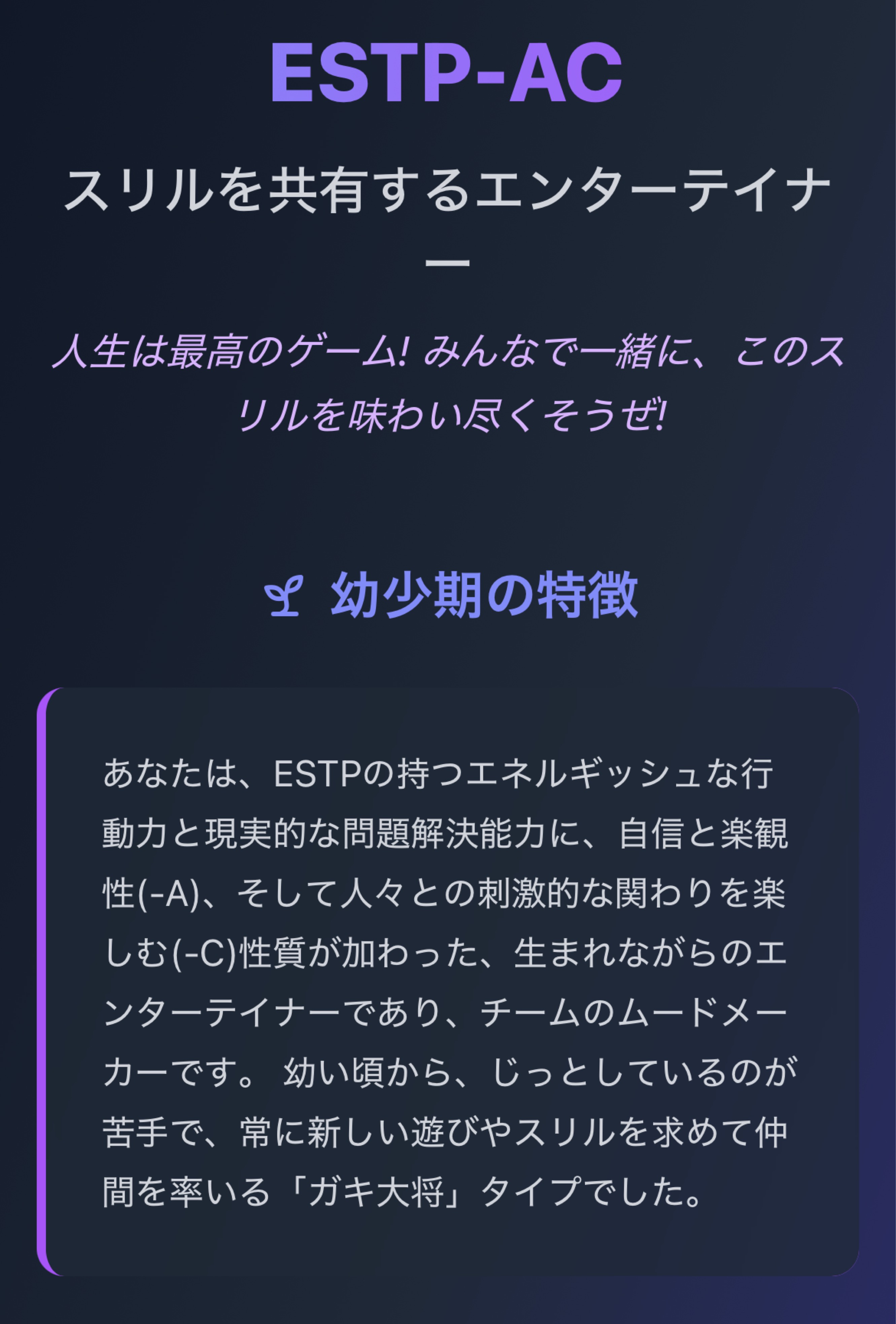 初潜〇 おはなししよっか