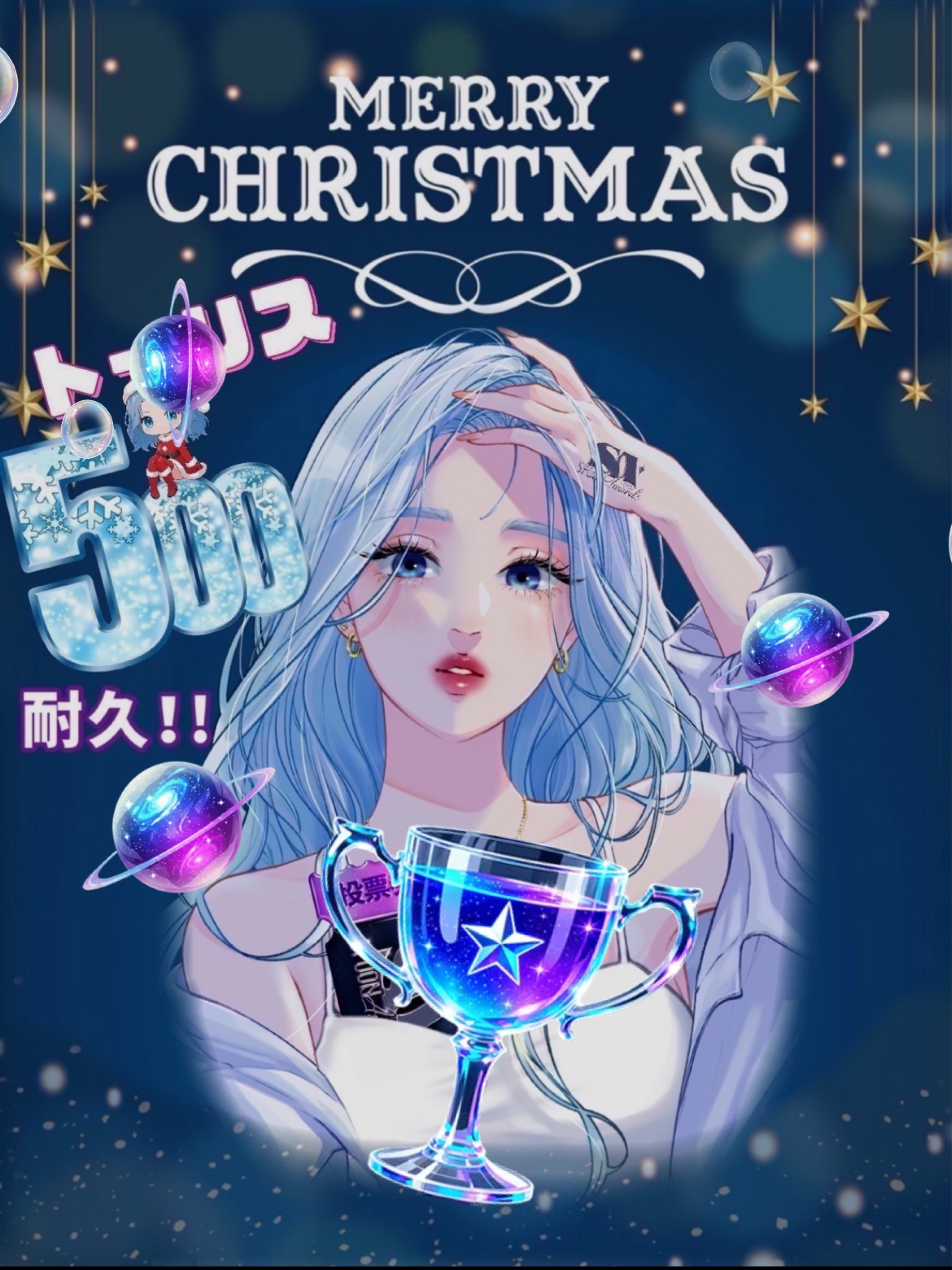 残109トーリス┋無機材