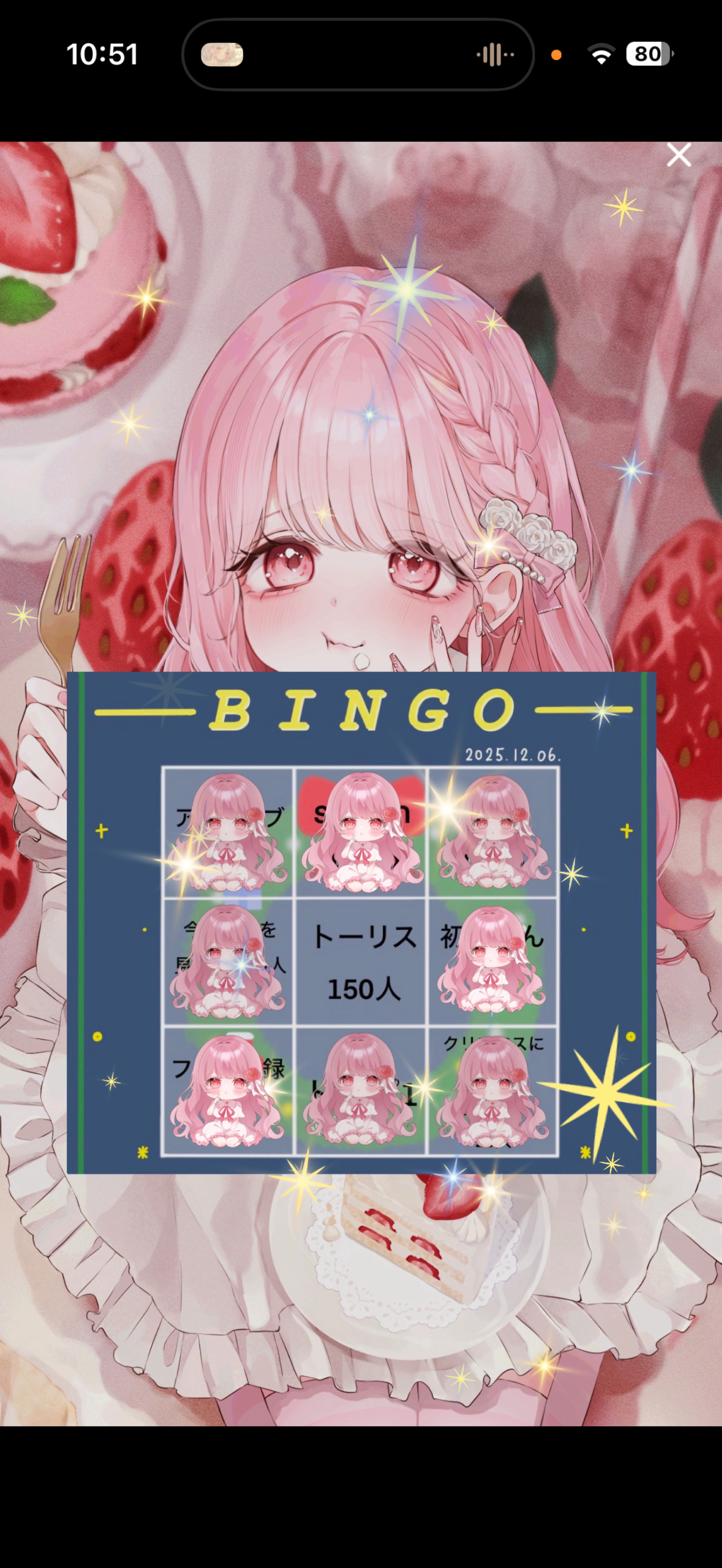 トーリス残り11人 新背景公開🎅🏻🎀