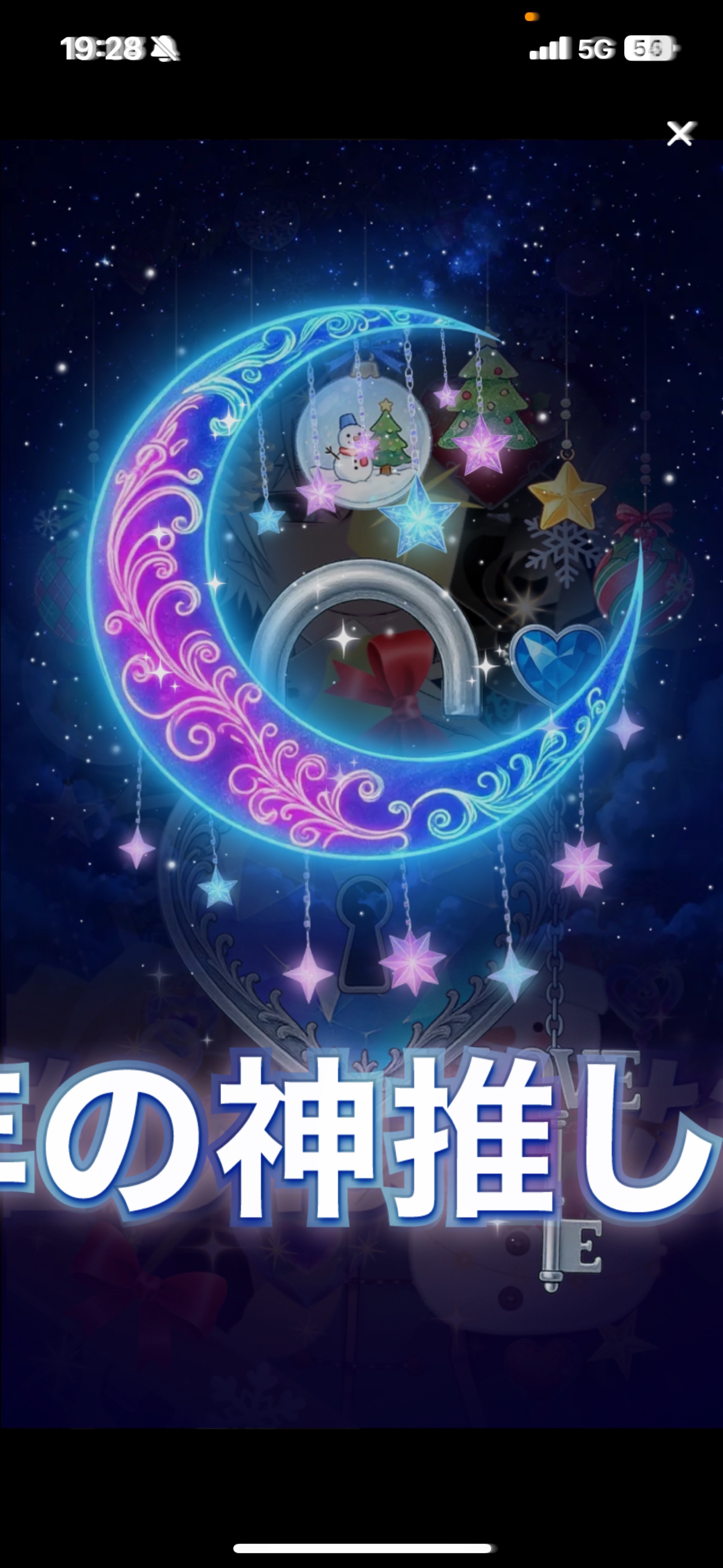 𝑳𝒆𝒕'𝒔 𝒑𝒂𝒓𝒕𝒚 𝑻𝒊𝒎𝒆.