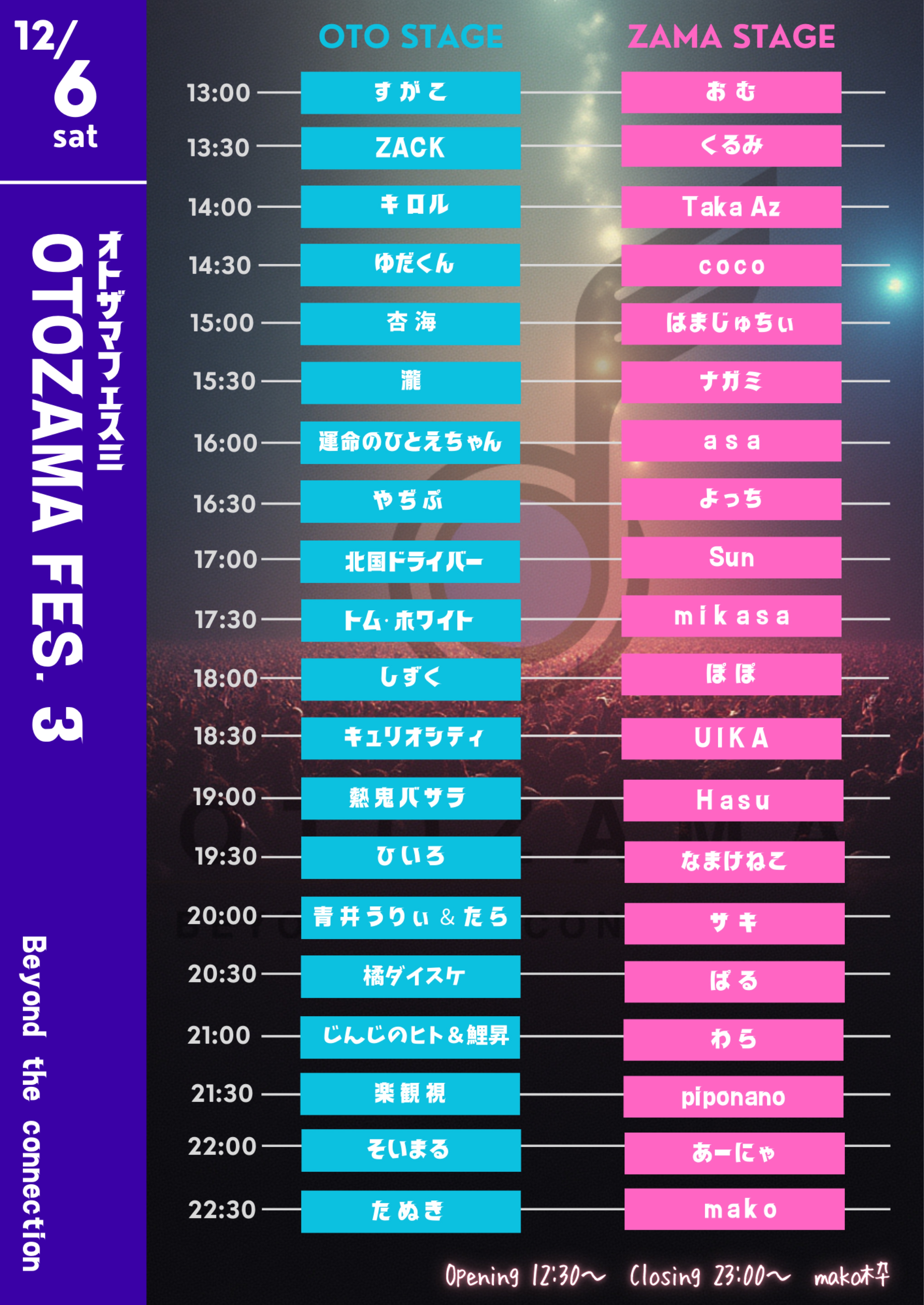 ✨️ザマフェス開会式✨️