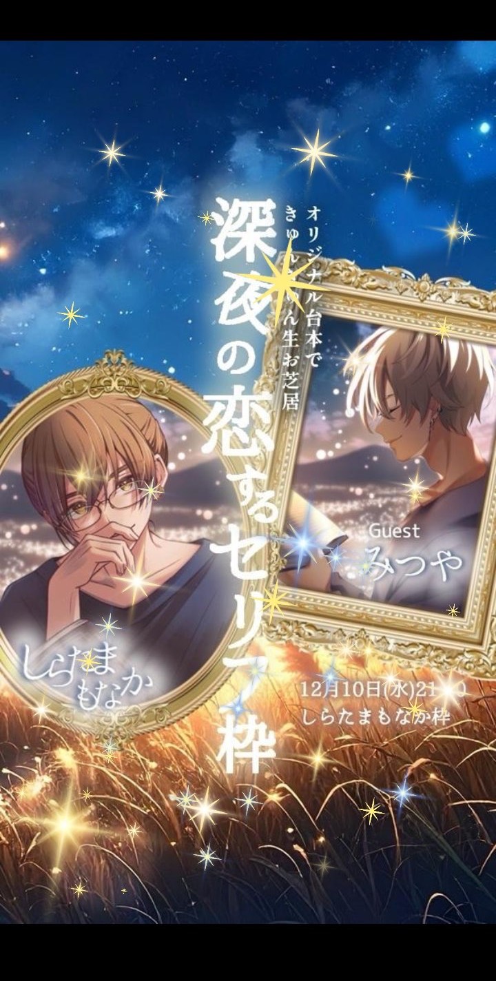 14:55まで!エンタメちゃん♡♡