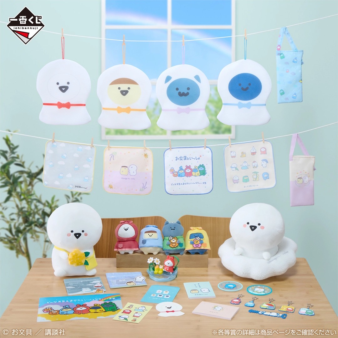 ちょーどいい声𓂃 𓈒𓏸