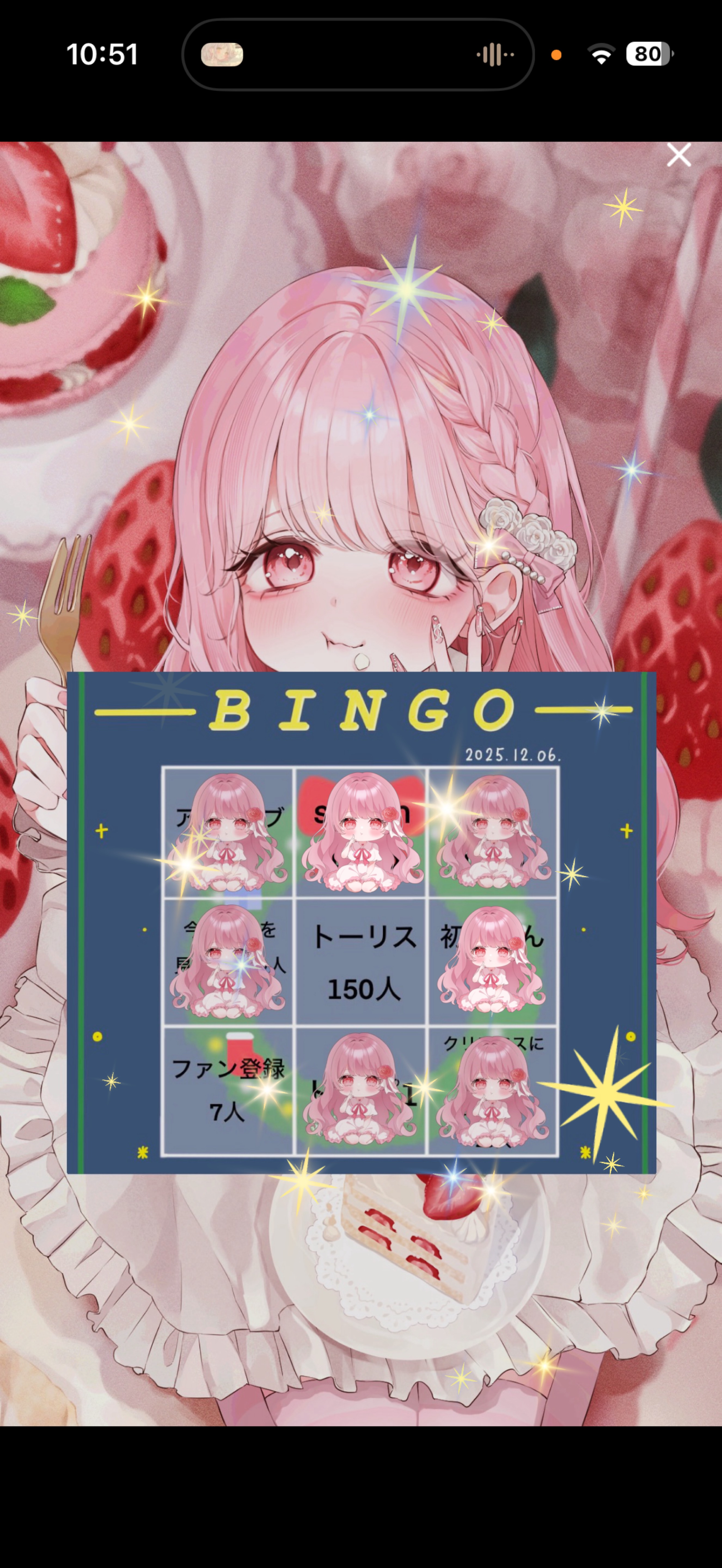 fan登録残り3 トーリス150耐久、