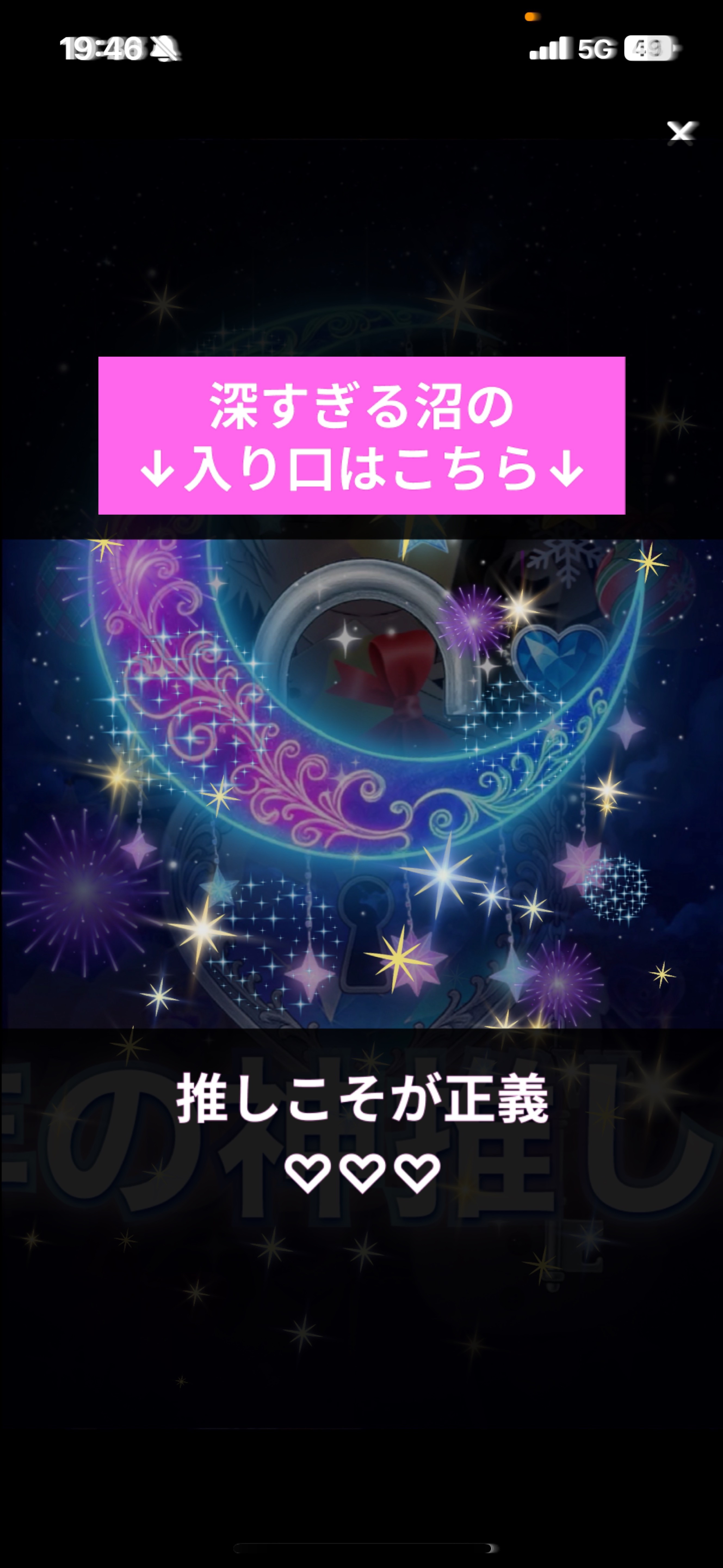 𝑳𝒆𝒕'𝒔 𝒑𝒂𝒓𝒕𝒚 𝑻𝒊𝒎𝒆.