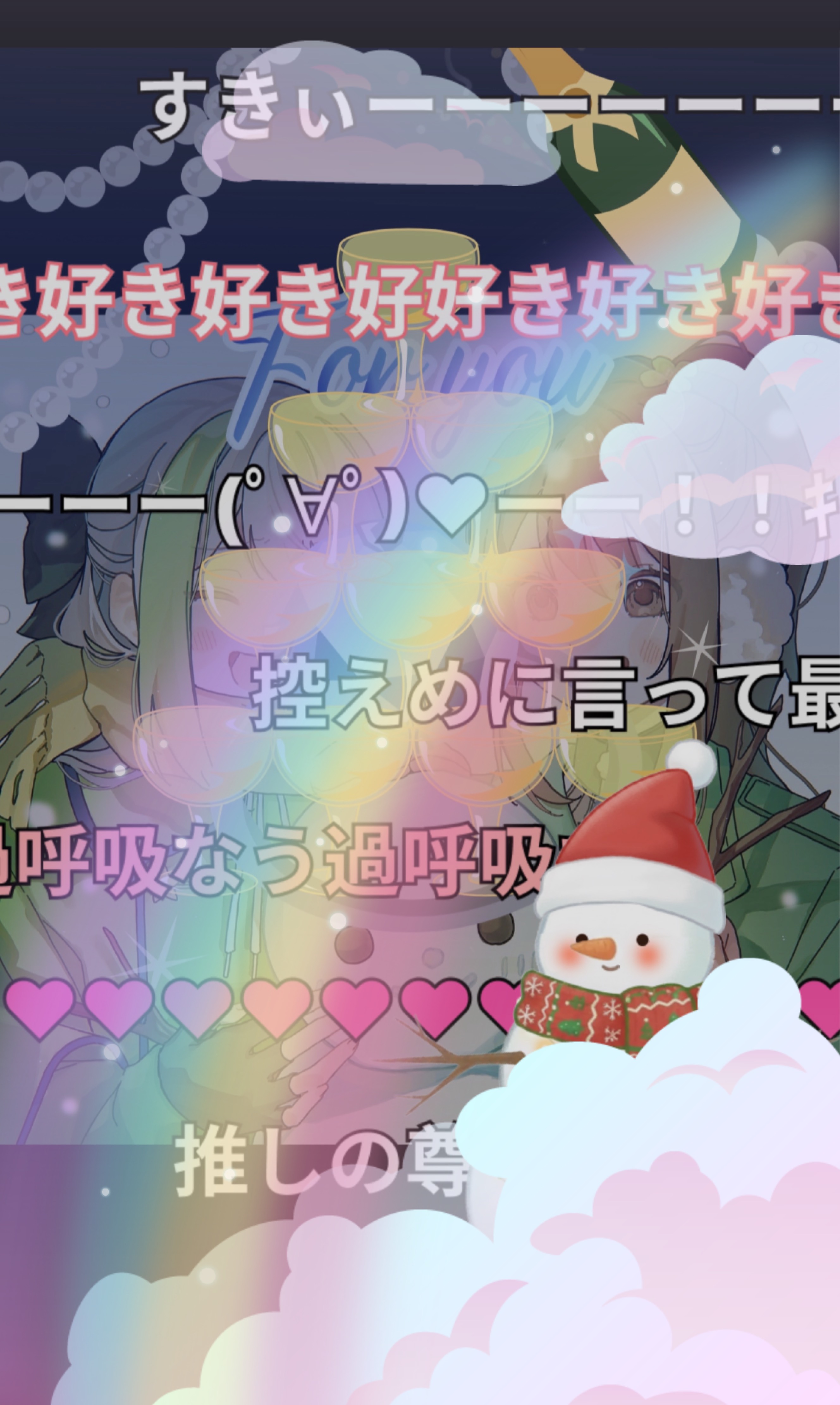 初潜寝🙆‍♀️眠くなるまで