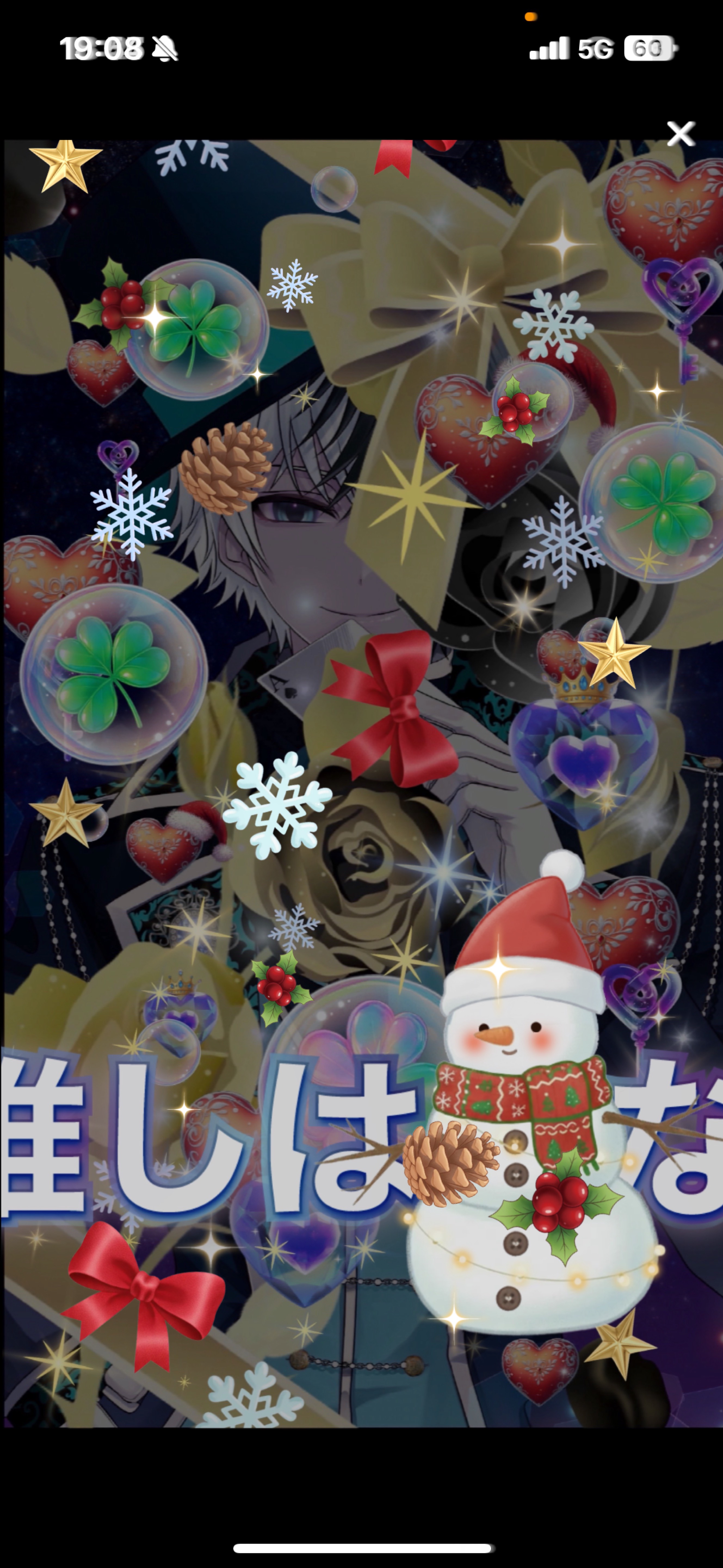 𝑳𝒆𝒕'𝒔 𝒑𝒂𝒓𝒕𝒚 𝑻𝒊𝒎𝒆.