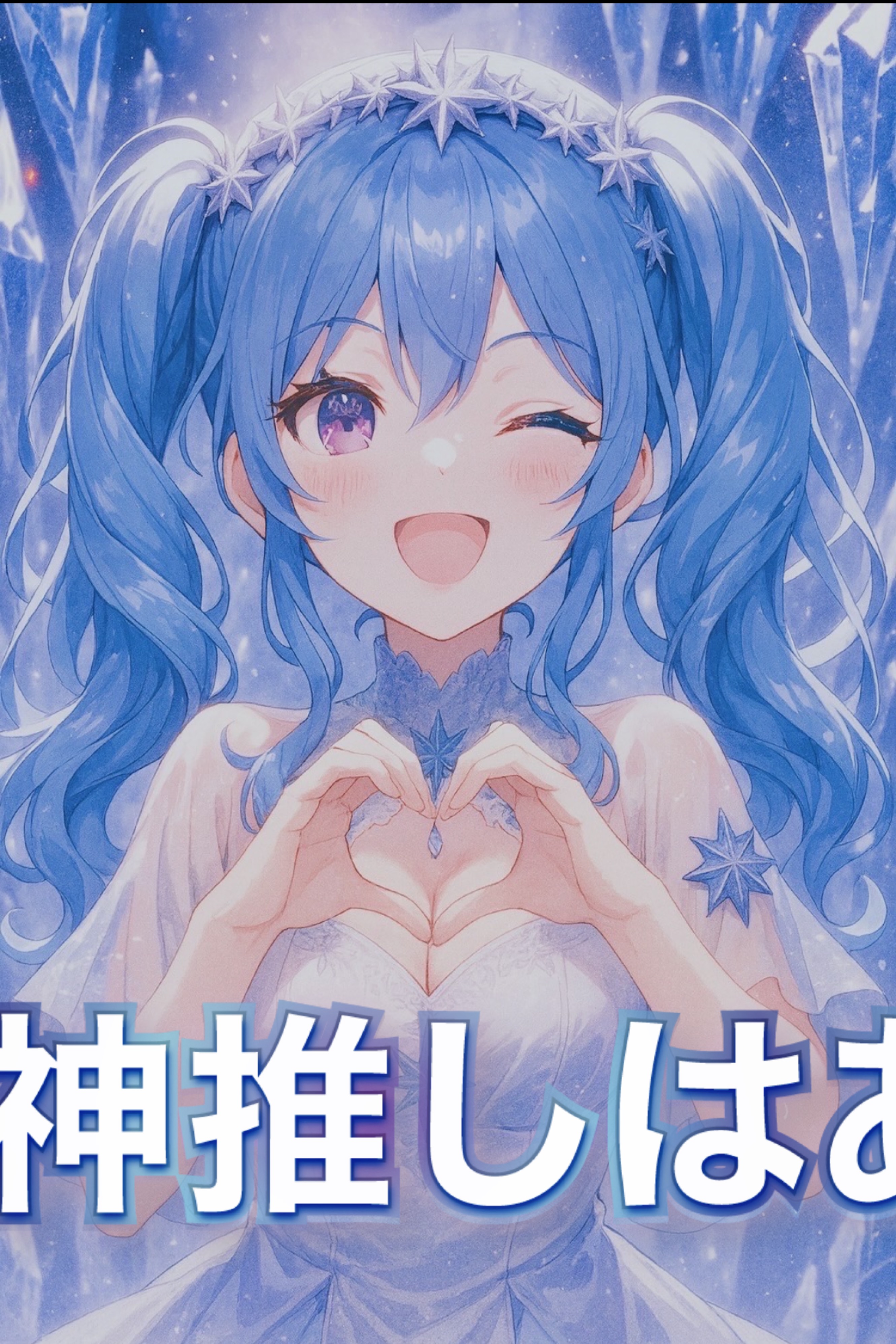 君 の 癒 し は こ こ ❤︎