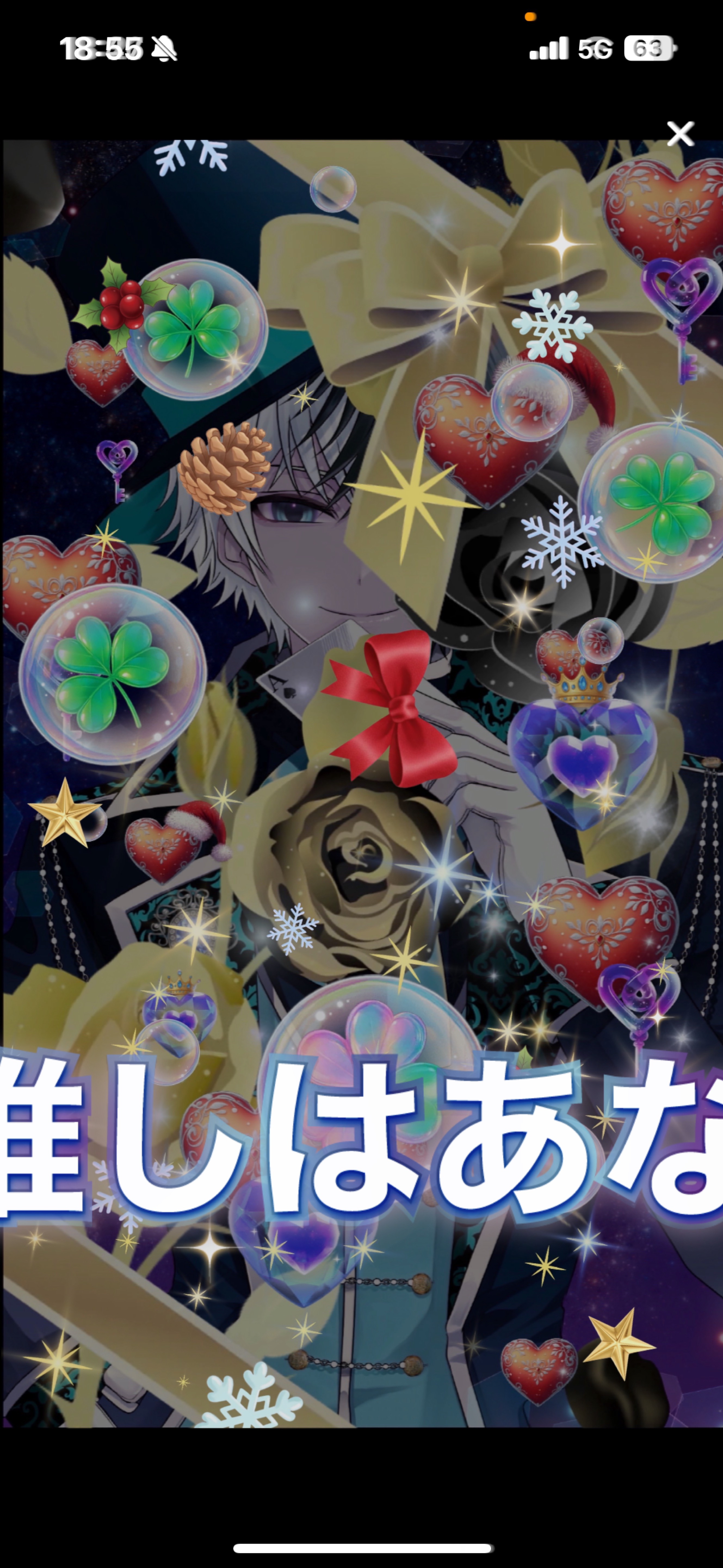 𝑳𝒆𝒕'𝒔 𝒑𝒂𝒓𝒕𝒚 𝑻𝒊𝒎𝒆.