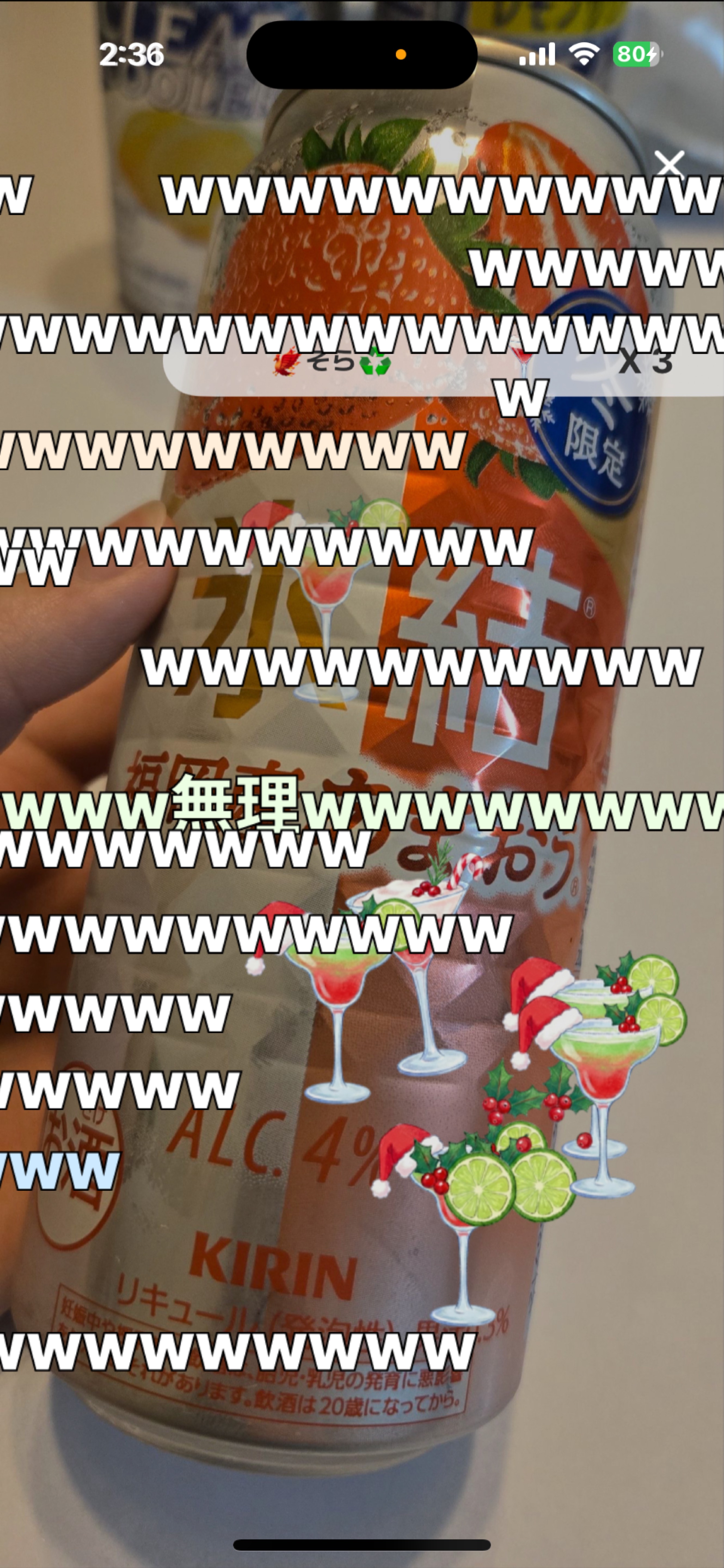 初見さん話そうよ？