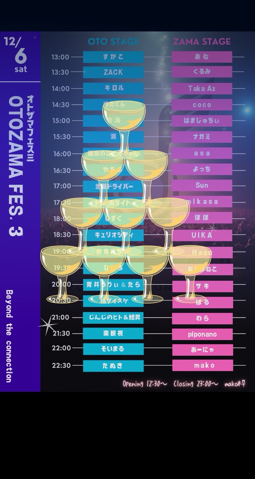 ✨️ザマフェス開会式✨️