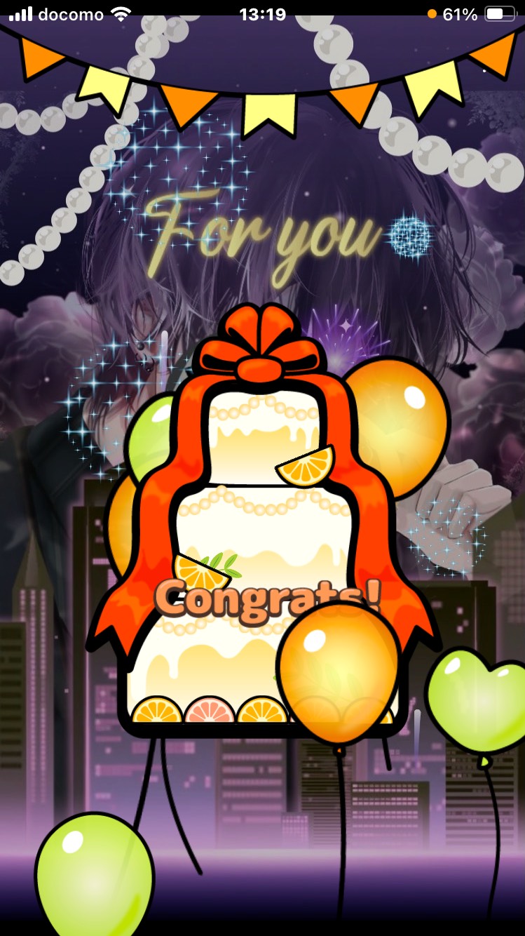 バスターもらえるよ✨️初潜〇