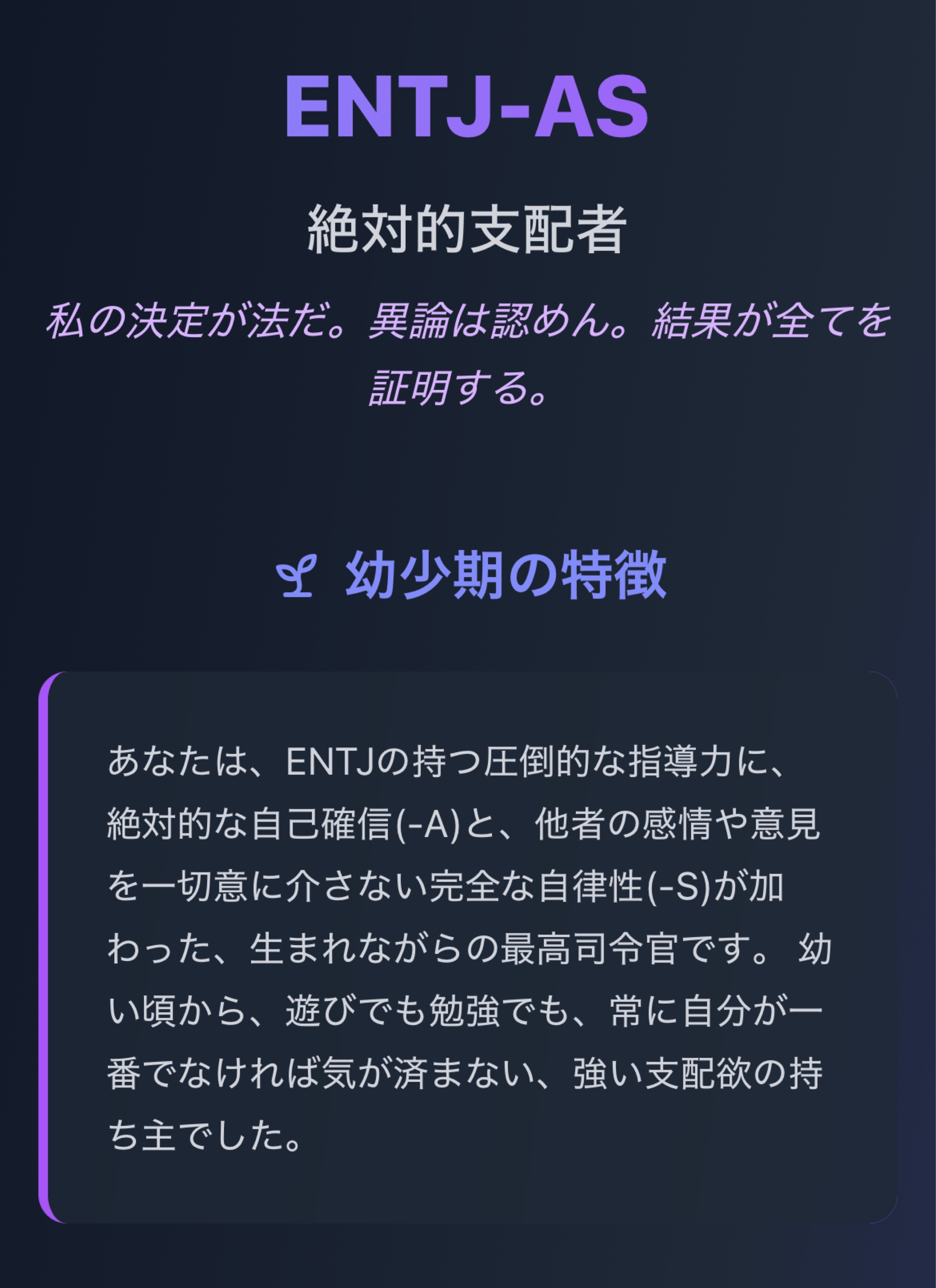 初潜〇 おはなししよっか