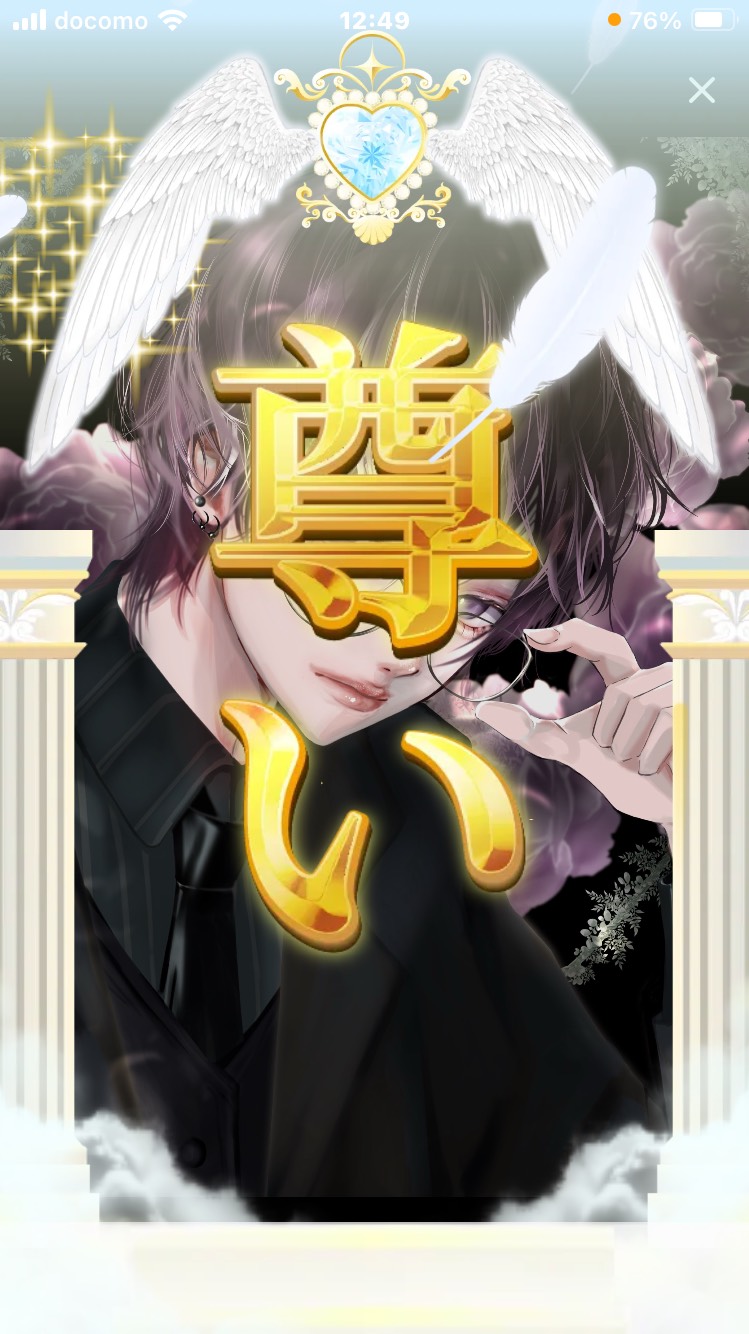 お昼やすみ✨️初潜〇