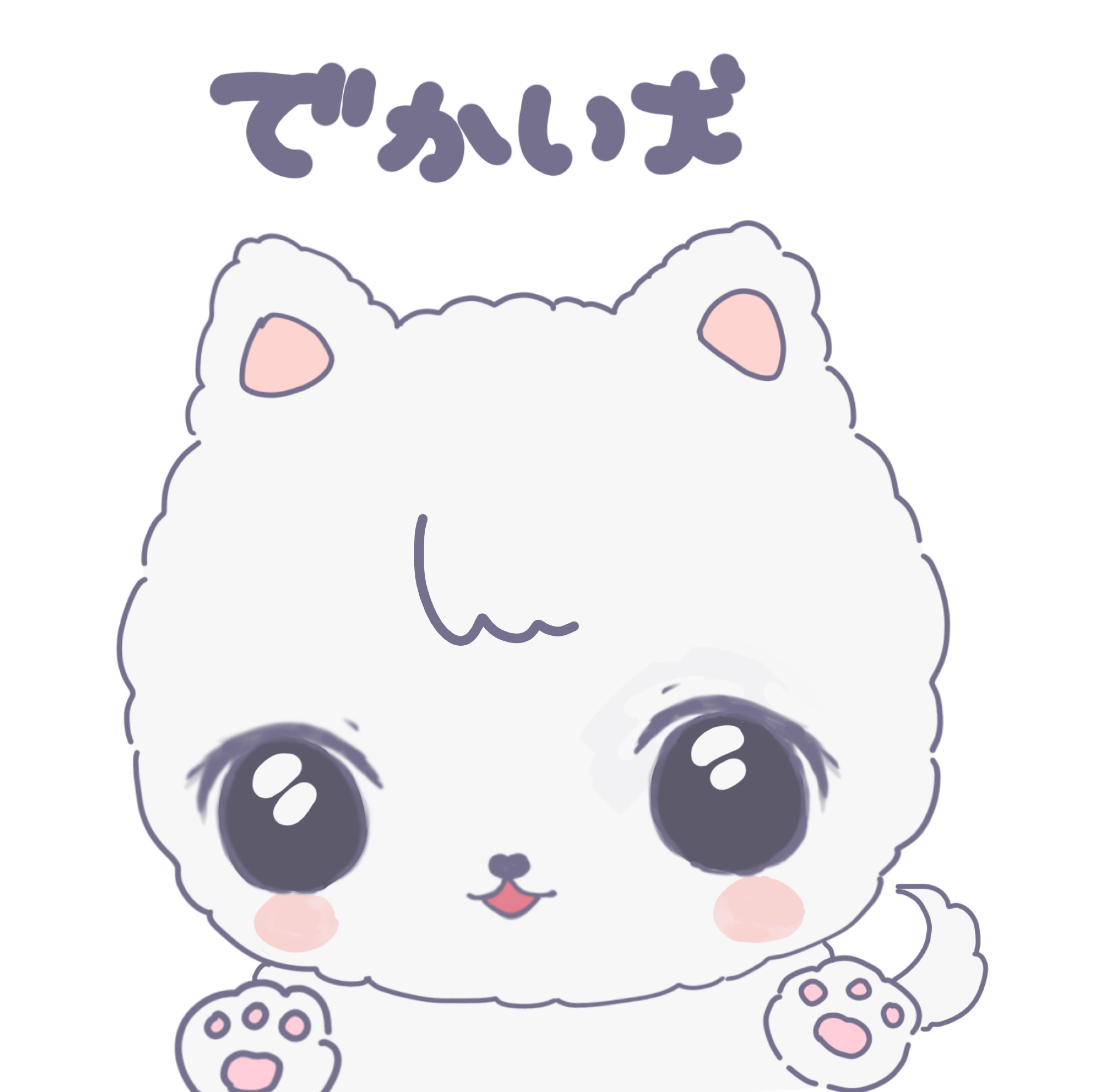 🔰潜👌雑談時々歌