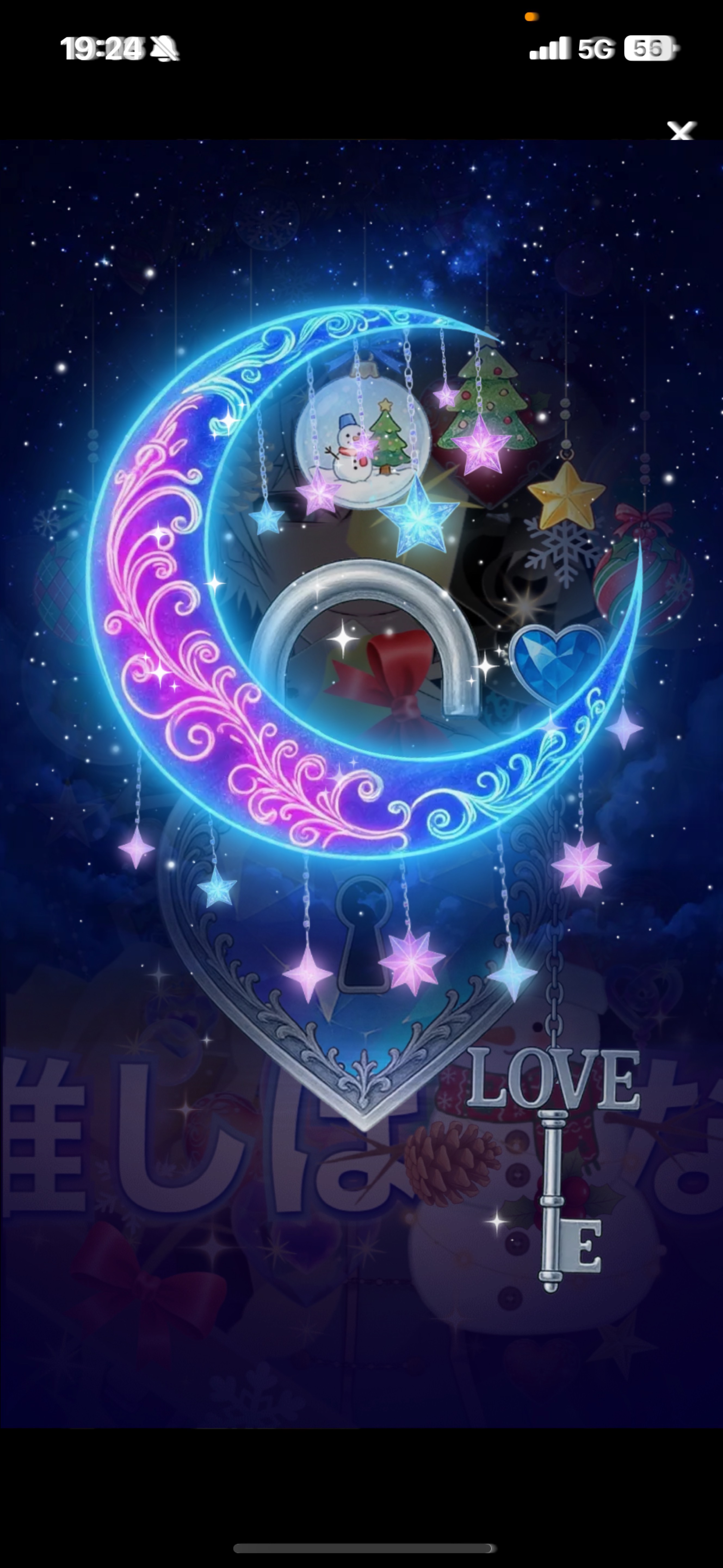 𝑳𝒆𝒕'𝒔 𝒑𝒂𝒓𝒕𝒚 𝑻𝒊𝒎𝒆.