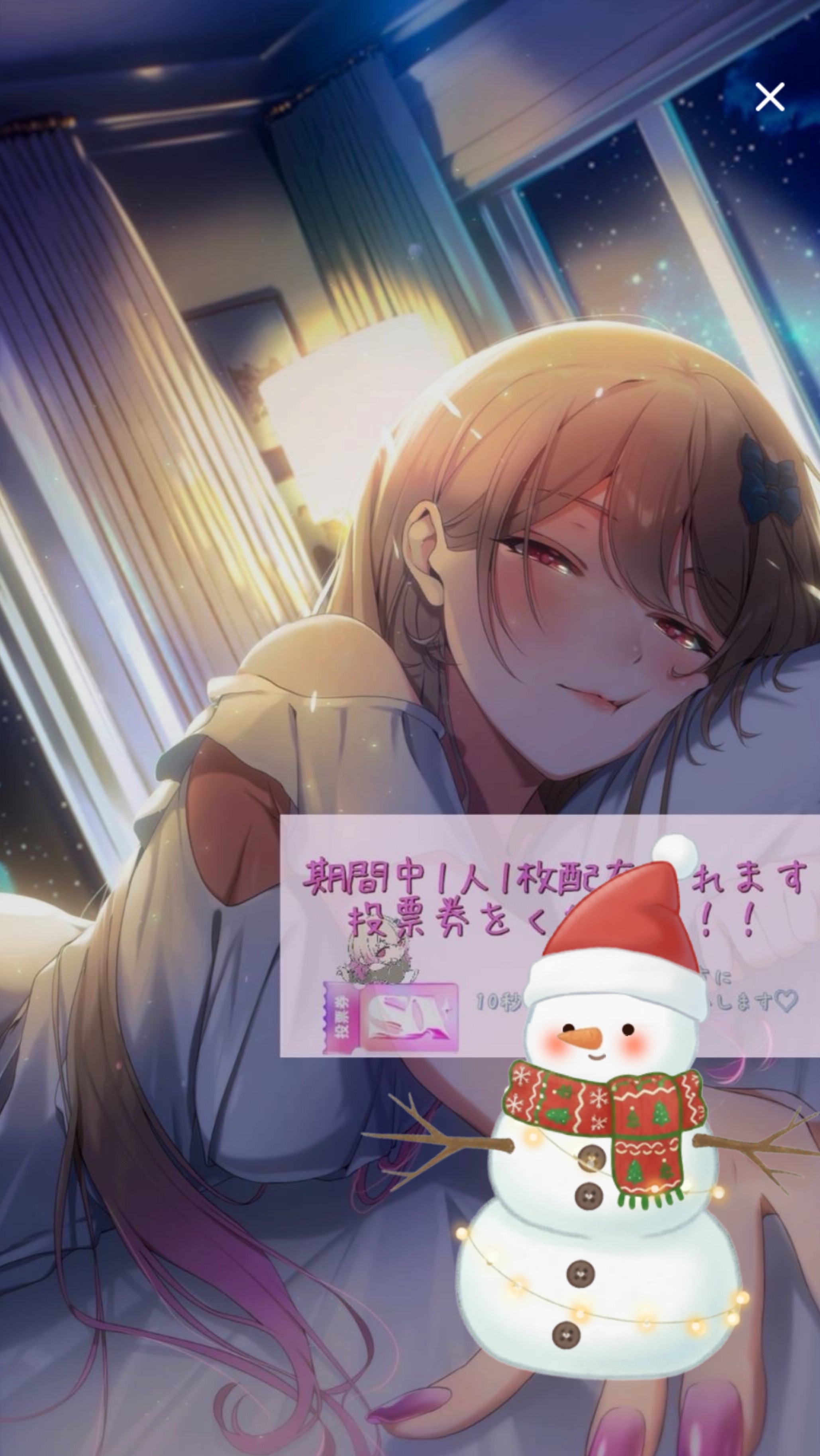 🫧癒しになれたら