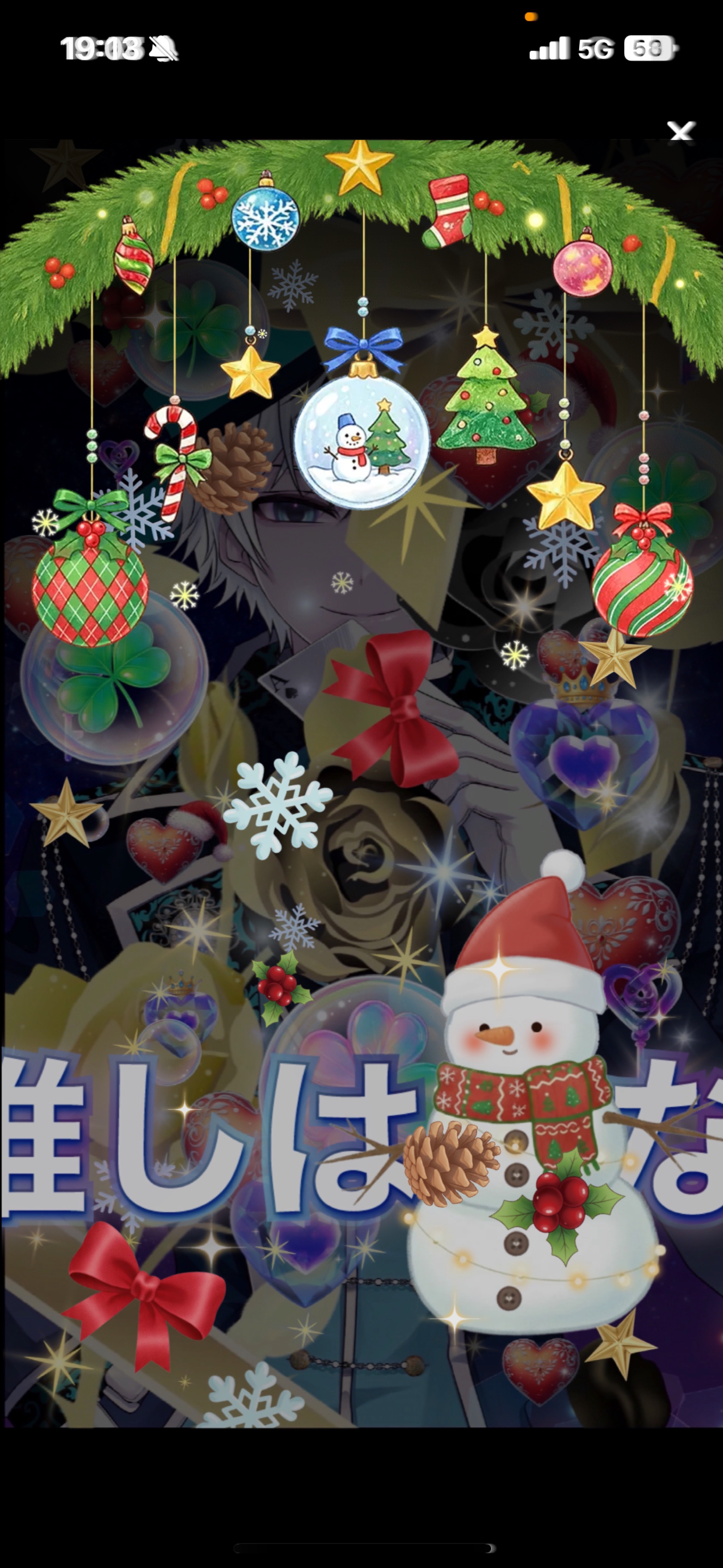 𝑳𝒆𝒕'𝒔 𝒑𝒂𝒓𝒕𝒚 𝑻𝒊𝒎𝒆.