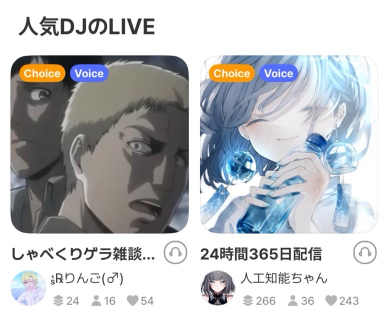 しゃべくりゲラ雑談！