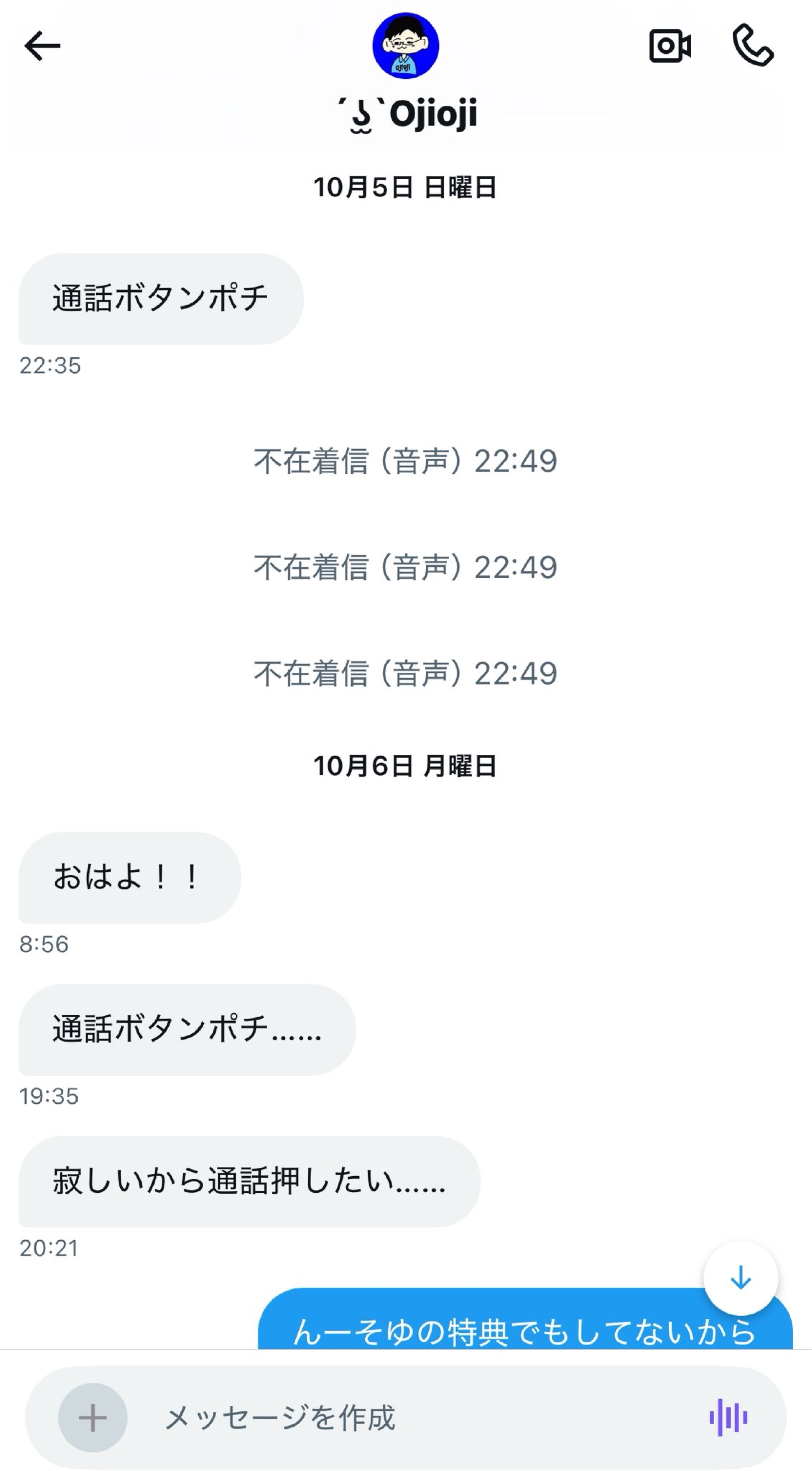 2h🌙低音ボイスのアラサーは好きですか？