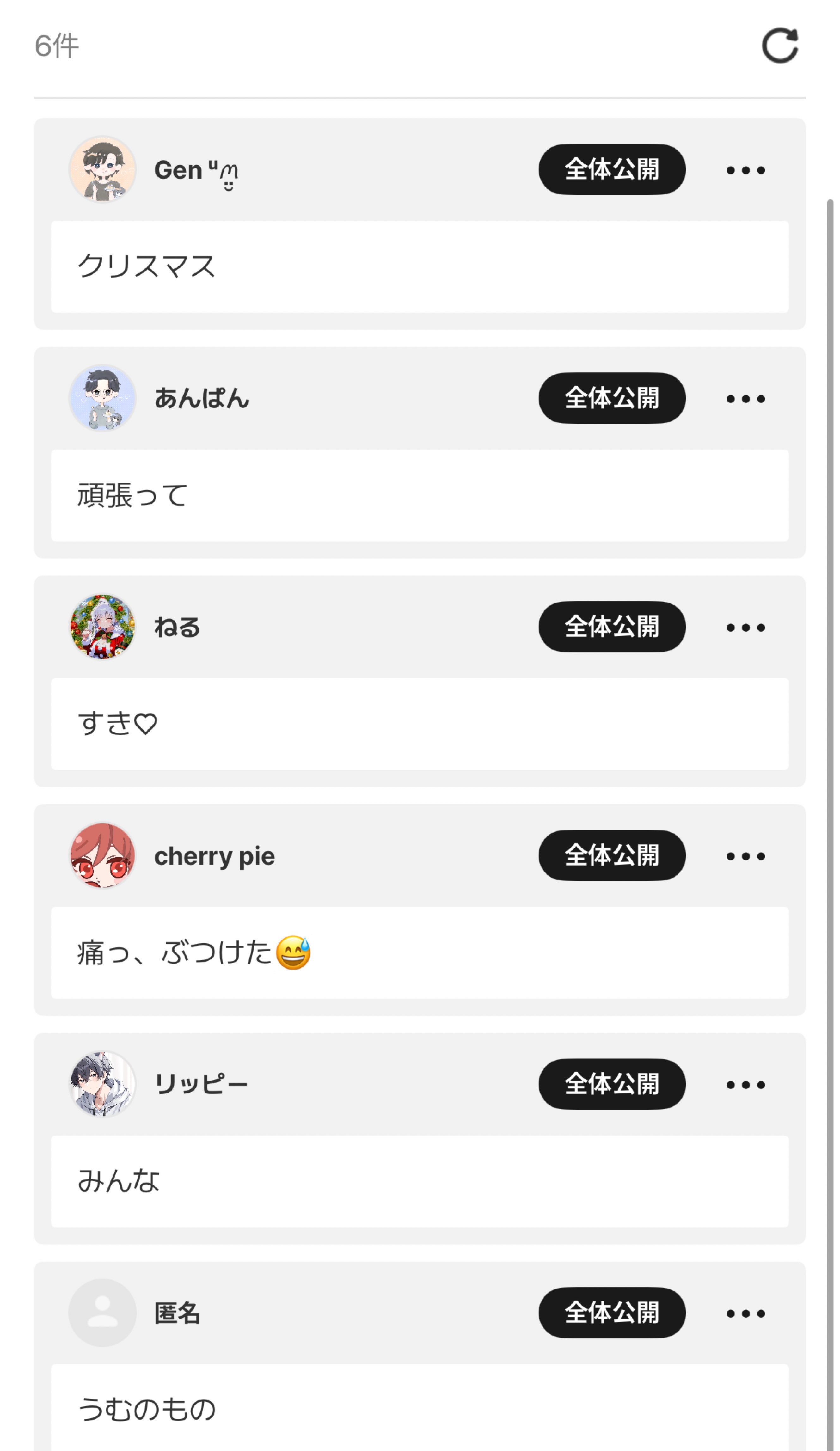 忘年会🍻⸝⋆͛*