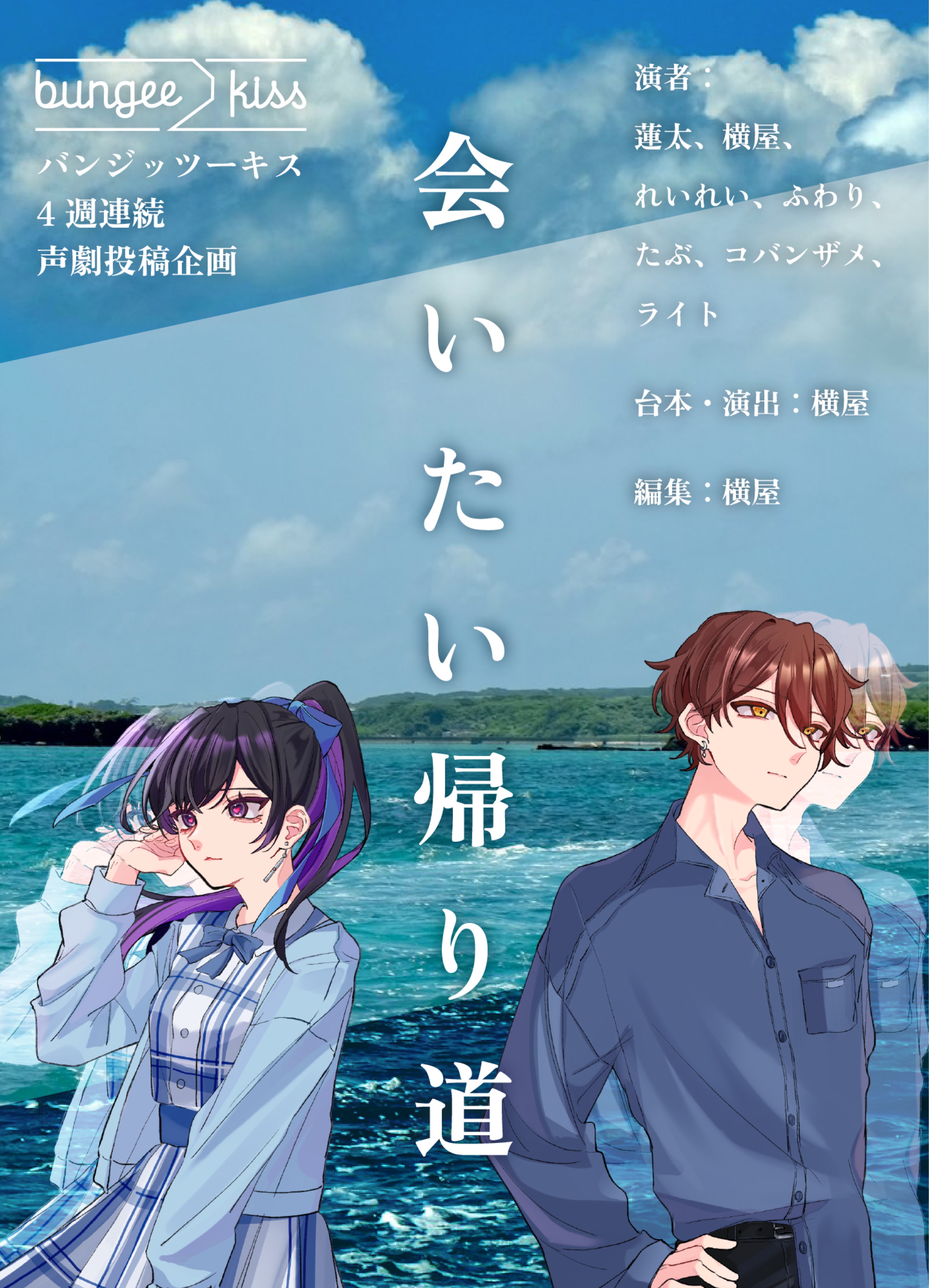 クリスマス背景を公開したいお姉さん🎅